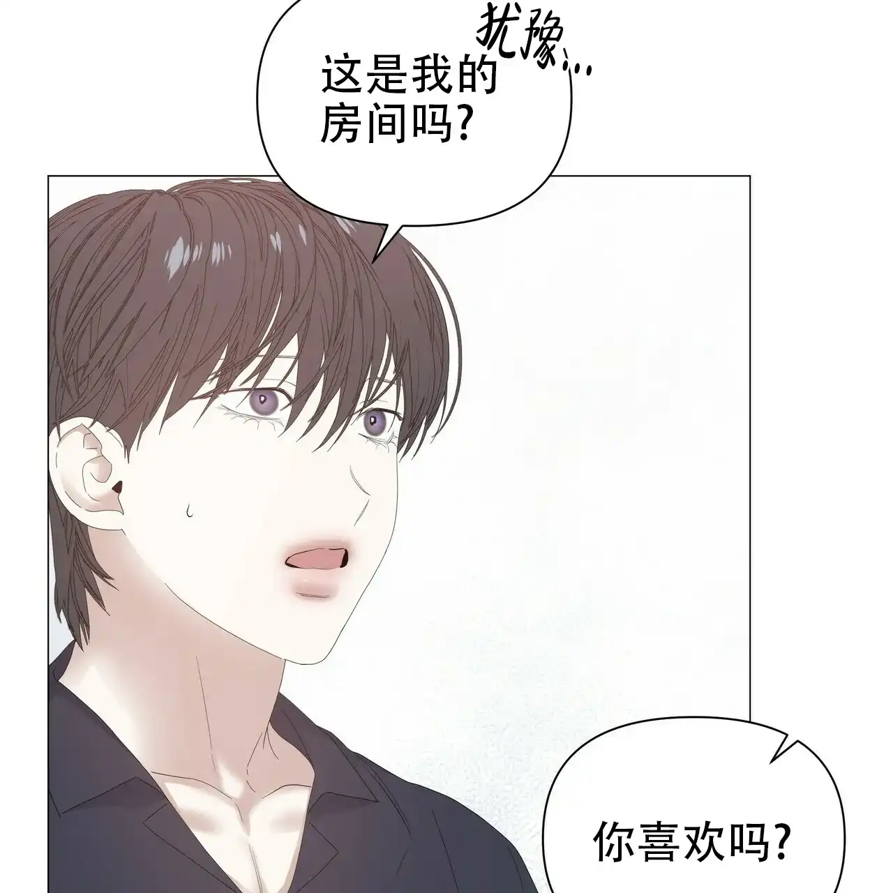 《症状》第63话 第35页