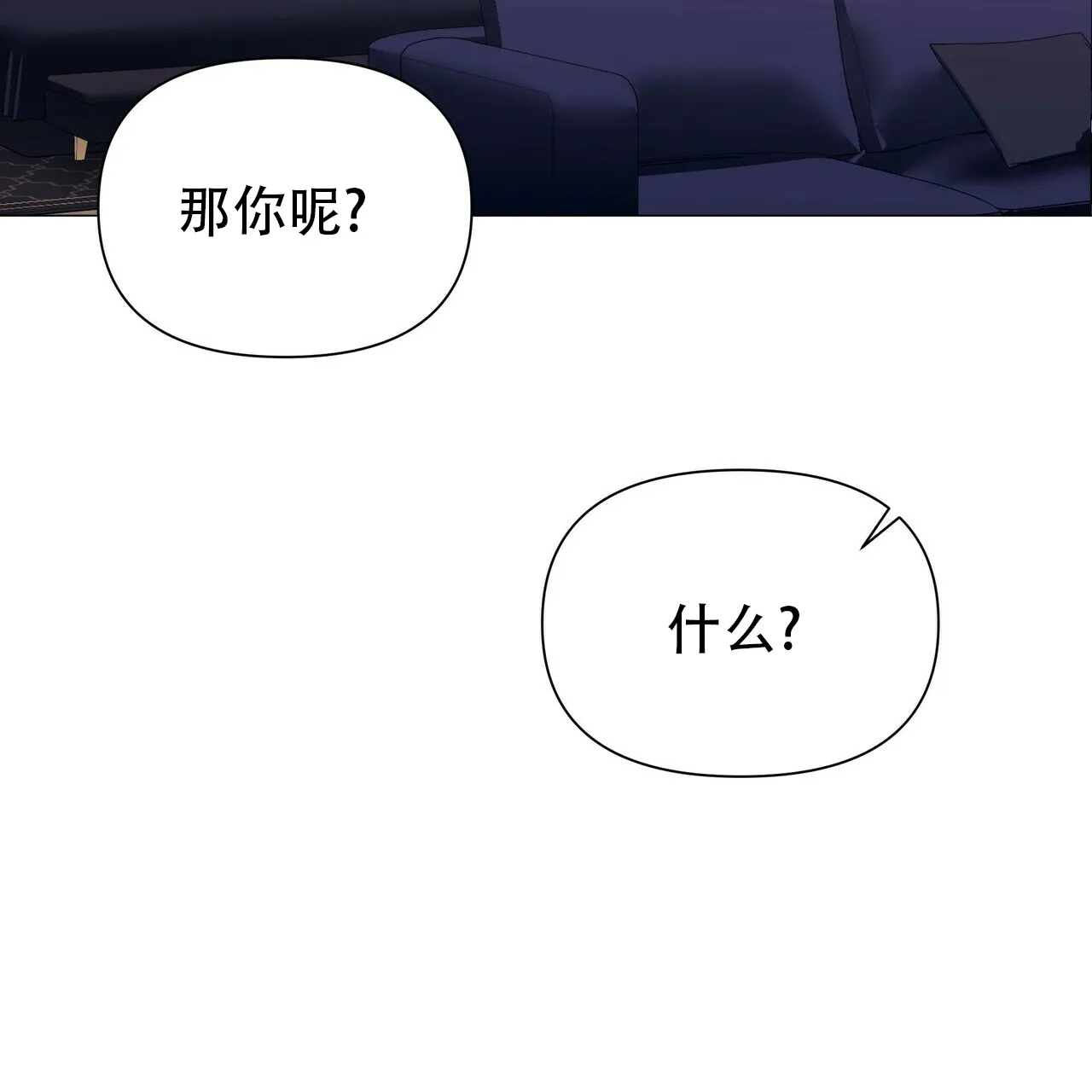 《症状》第63话 第38页