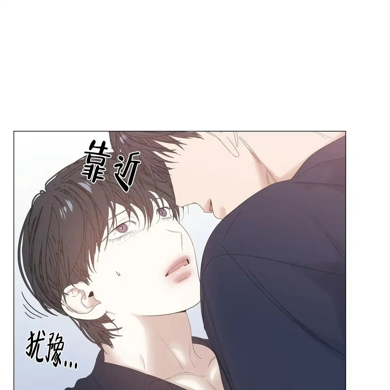 《症状》第63话 第43页