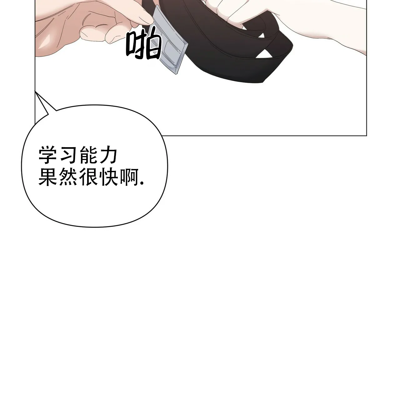 《症状》第63话 第65页