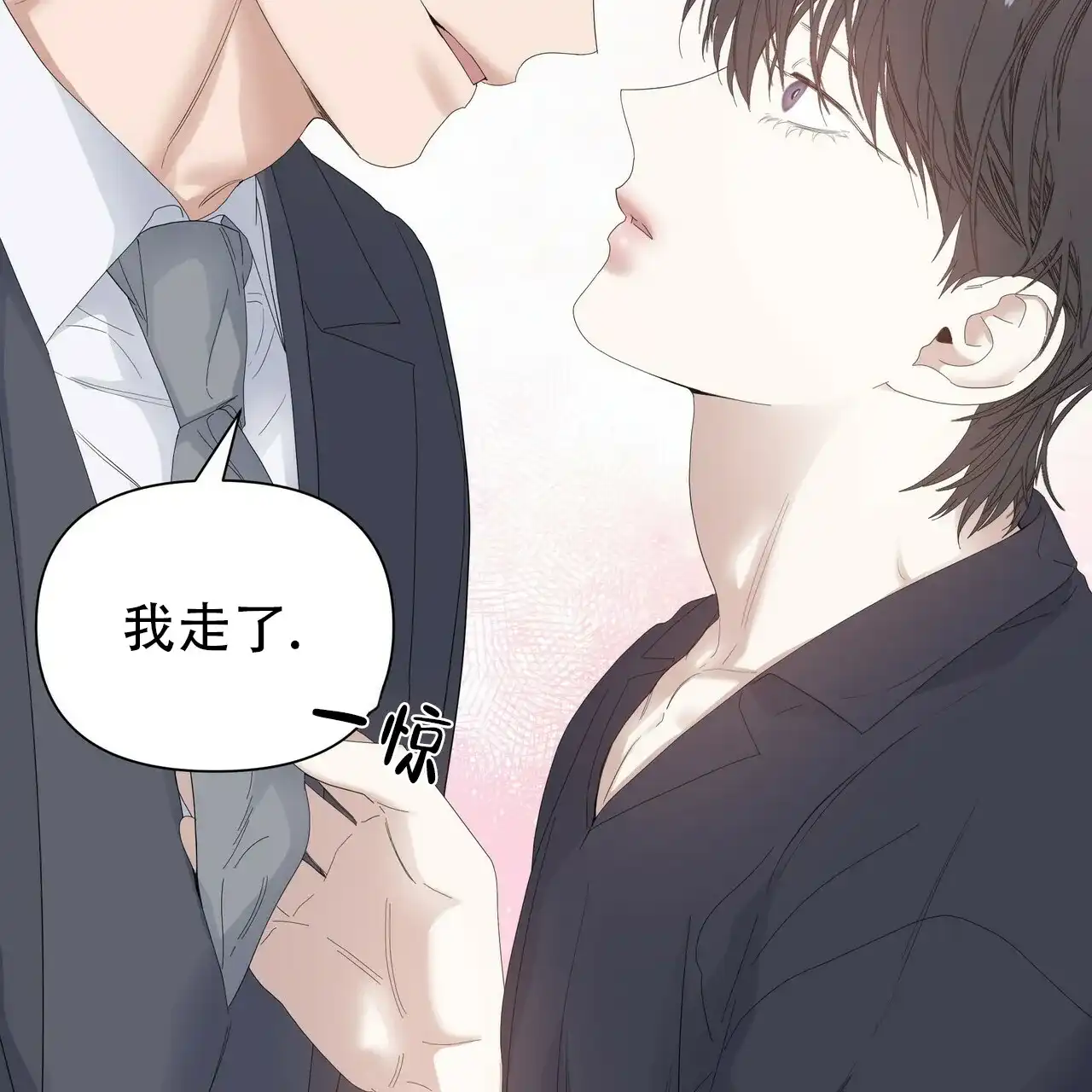 《症状》第64话 第10页