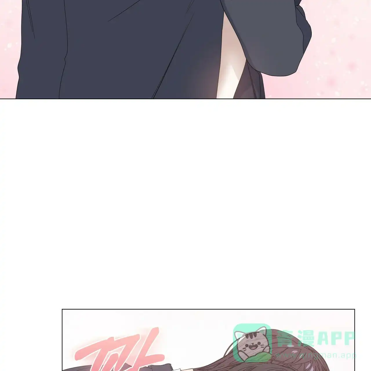 《症状》第64话 第16页