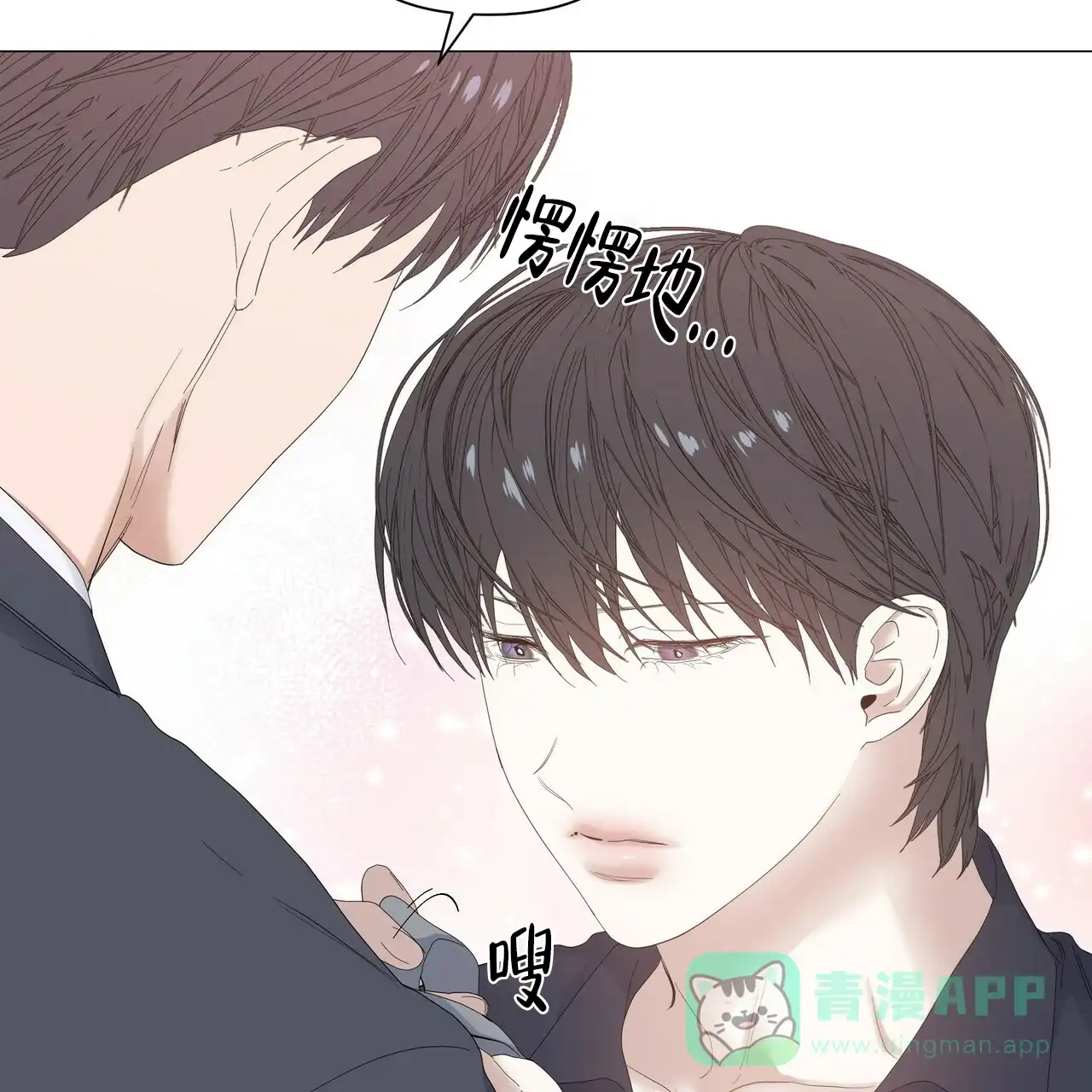 《症状》第64话 第6页