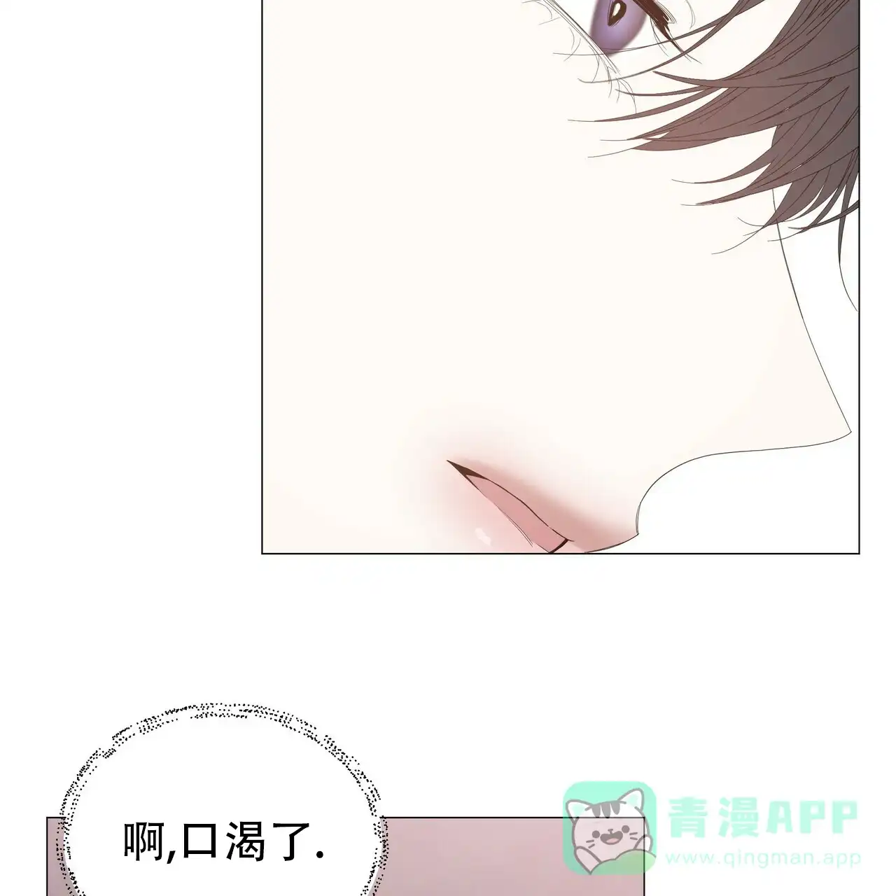《症状》第64话 第36页