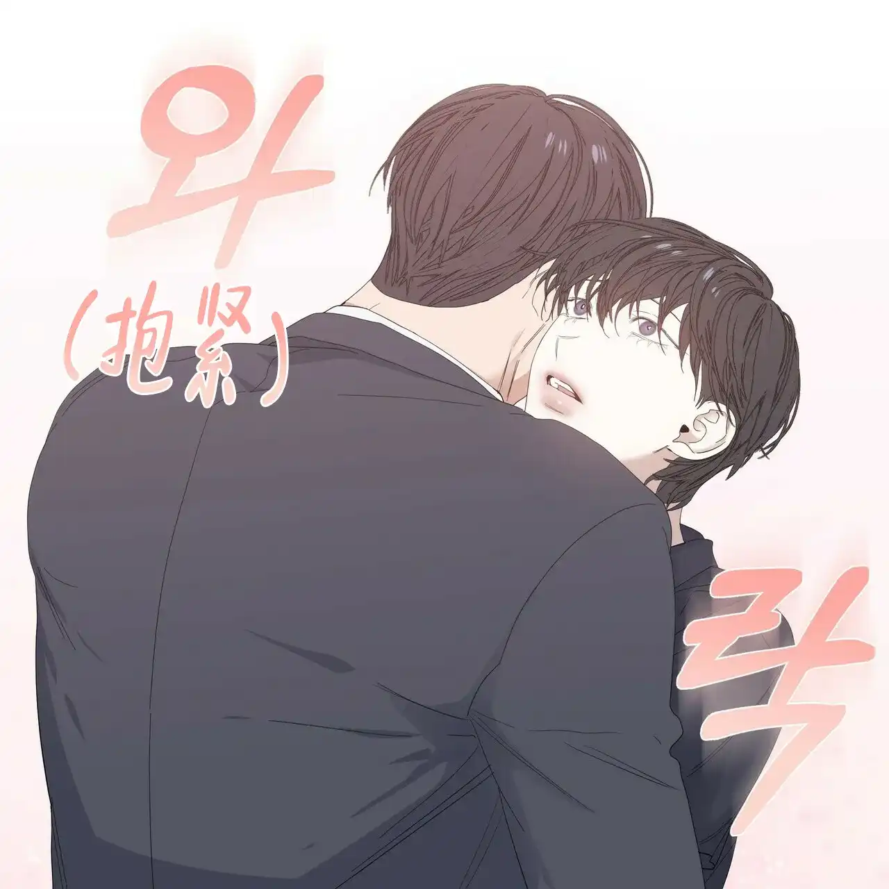 《症状》第64话 第15页