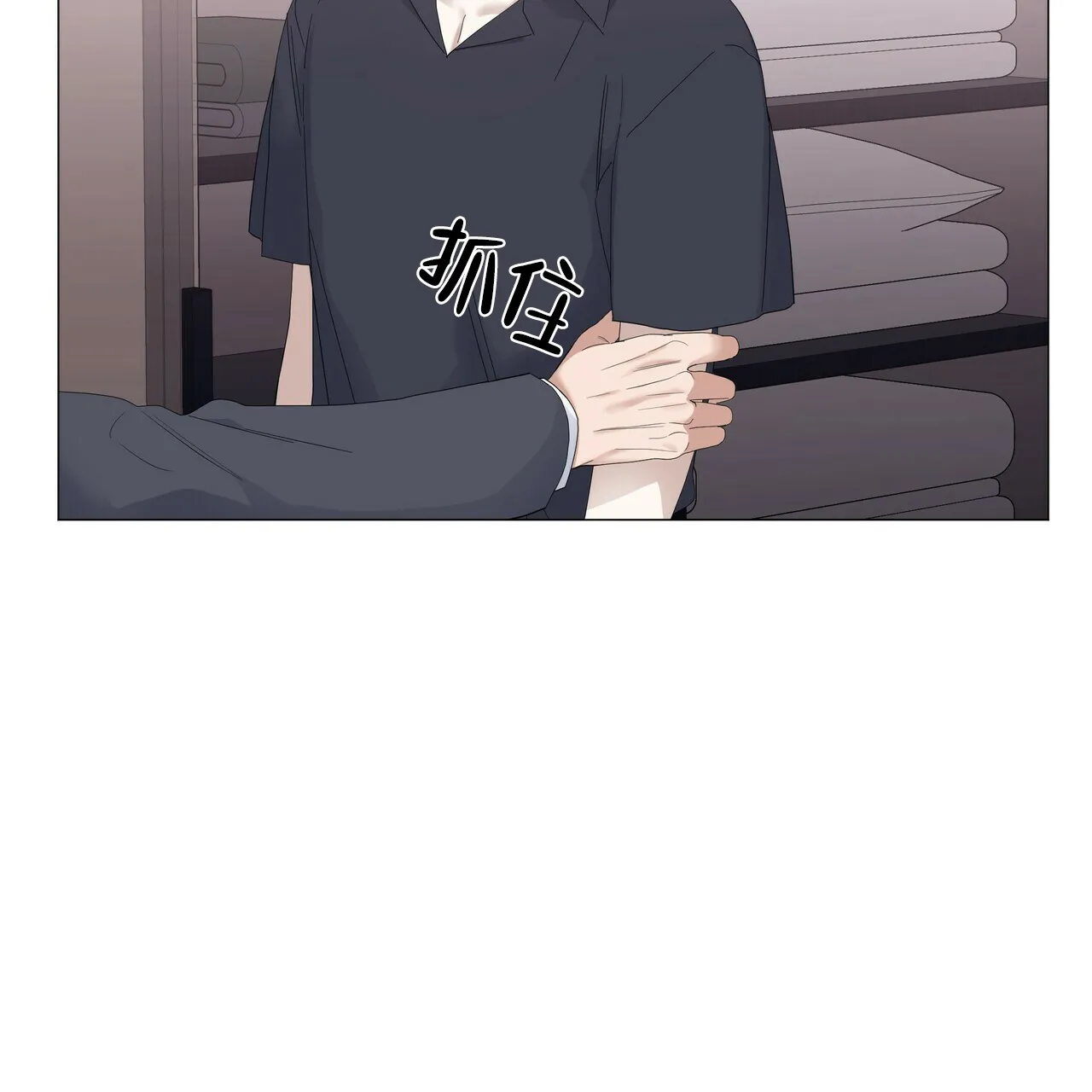 《症状》第64话 第14页