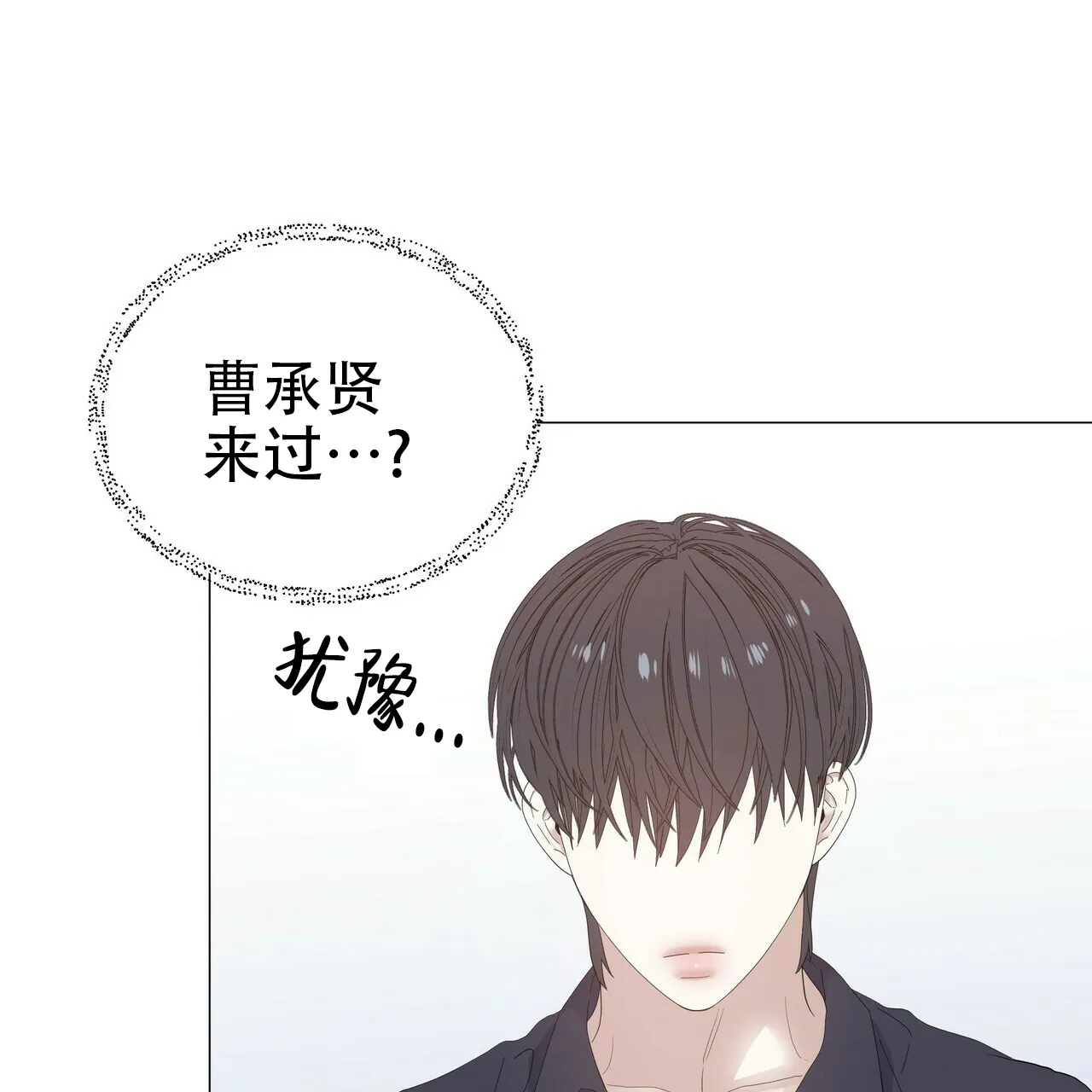 《症状》第64话 第44页