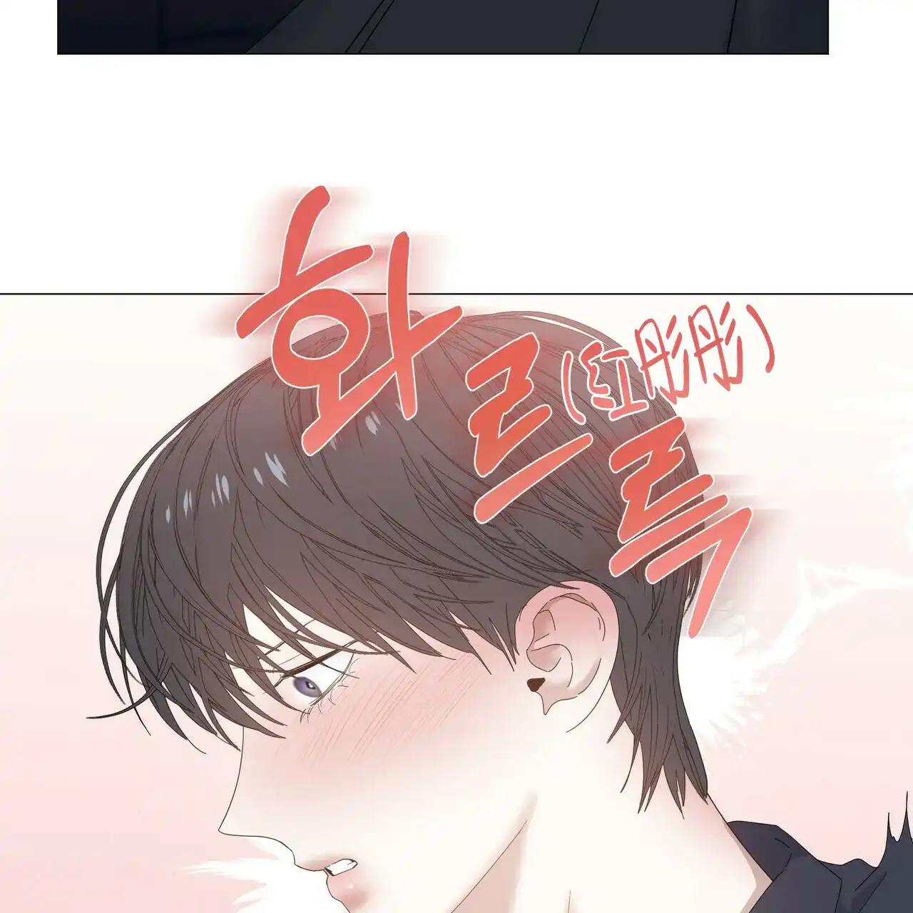 《症状》第64话 第64页