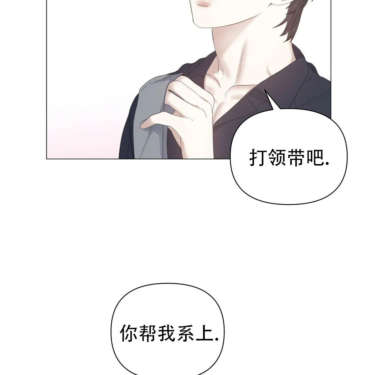 《症状》第64话 第5页