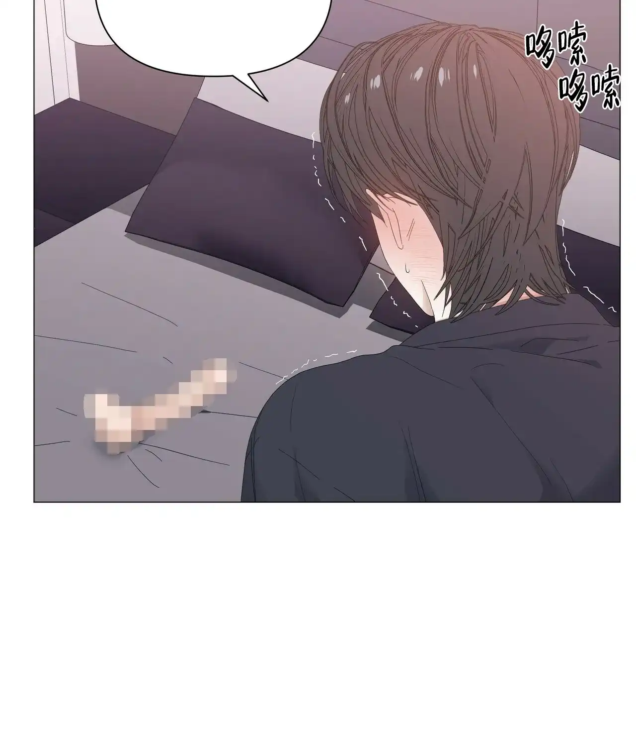 《症状》第64话 第69页
