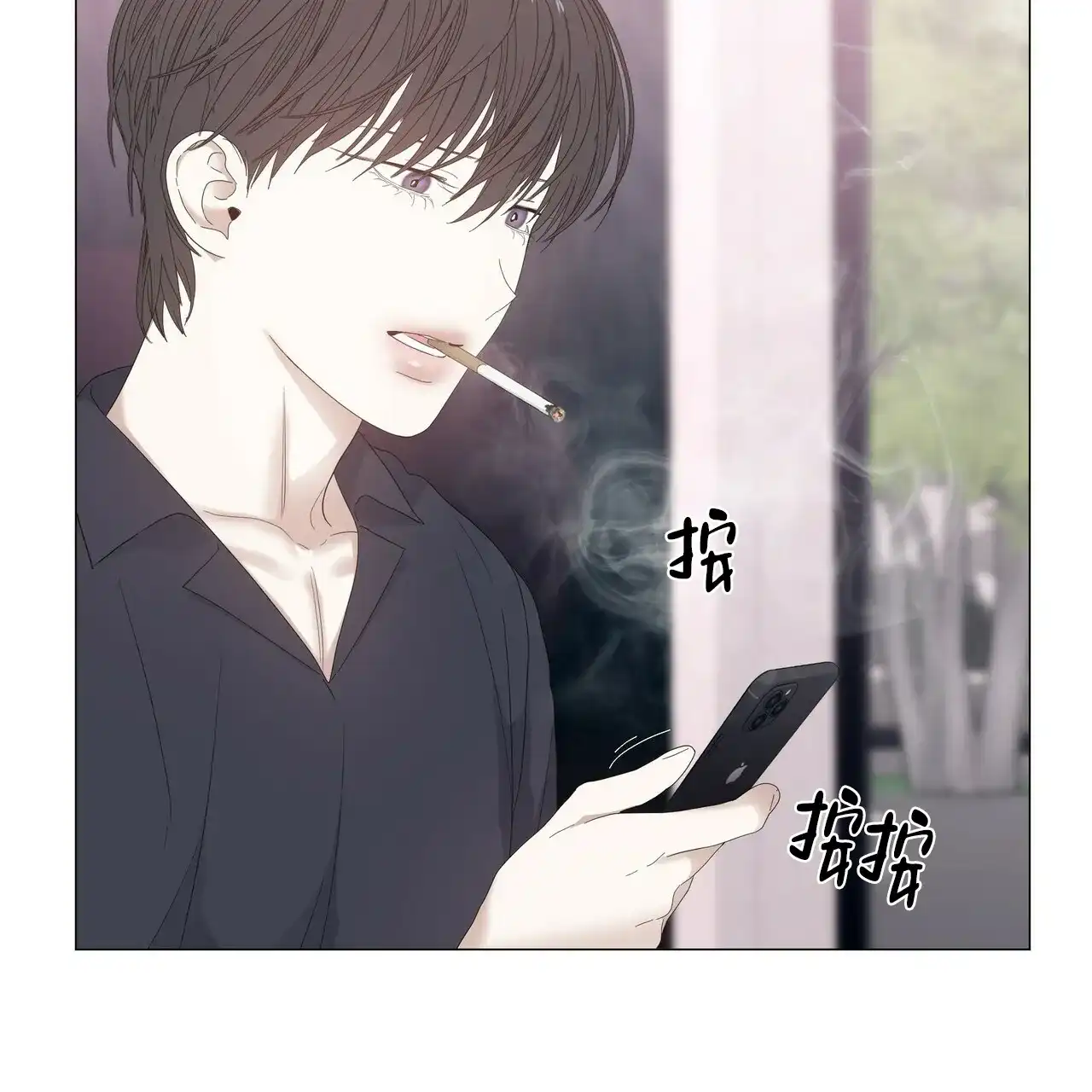《症状》第64话 第54页
