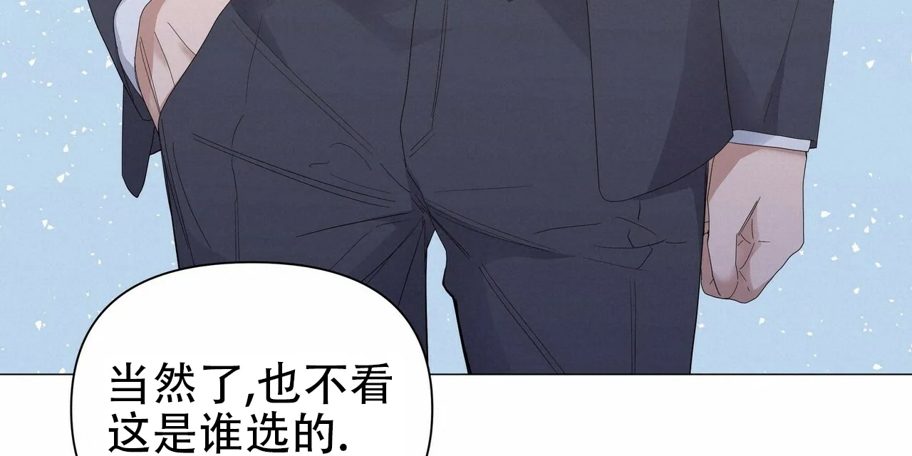 《症状》第64话 第3页