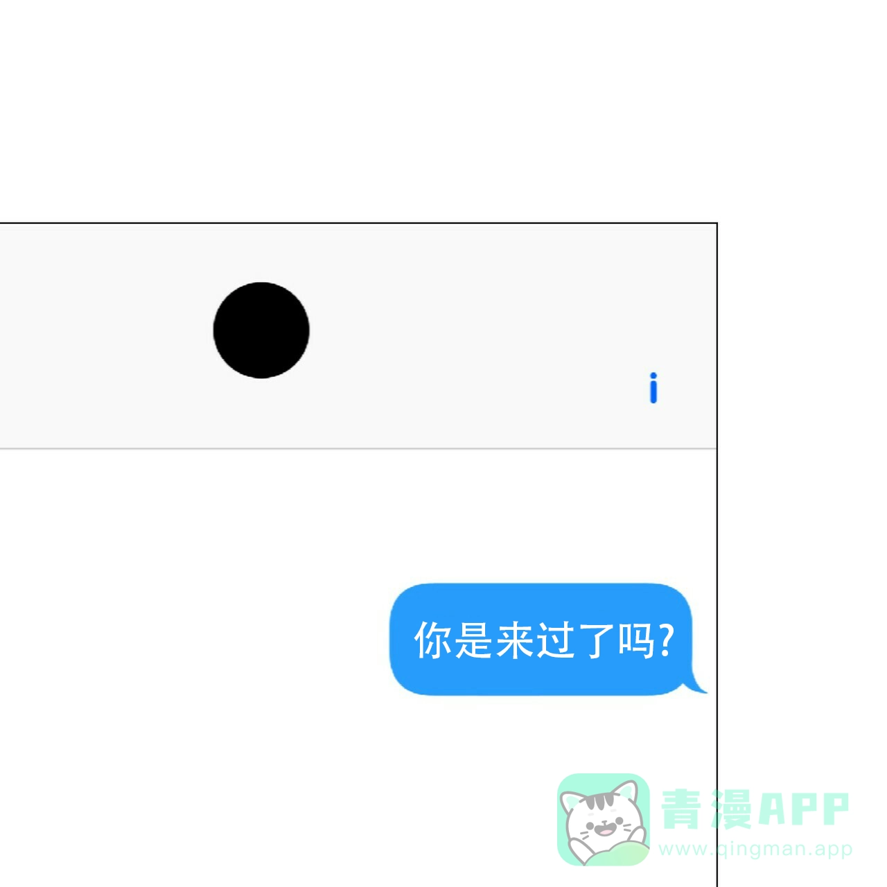 《症状》第64话 第46页