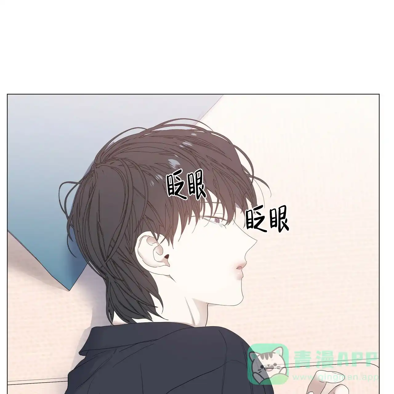 《症状》第64话 第31页