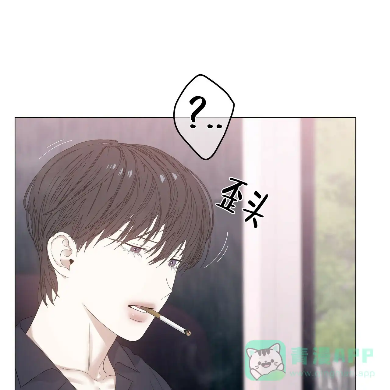 《症状》第64话 第56页