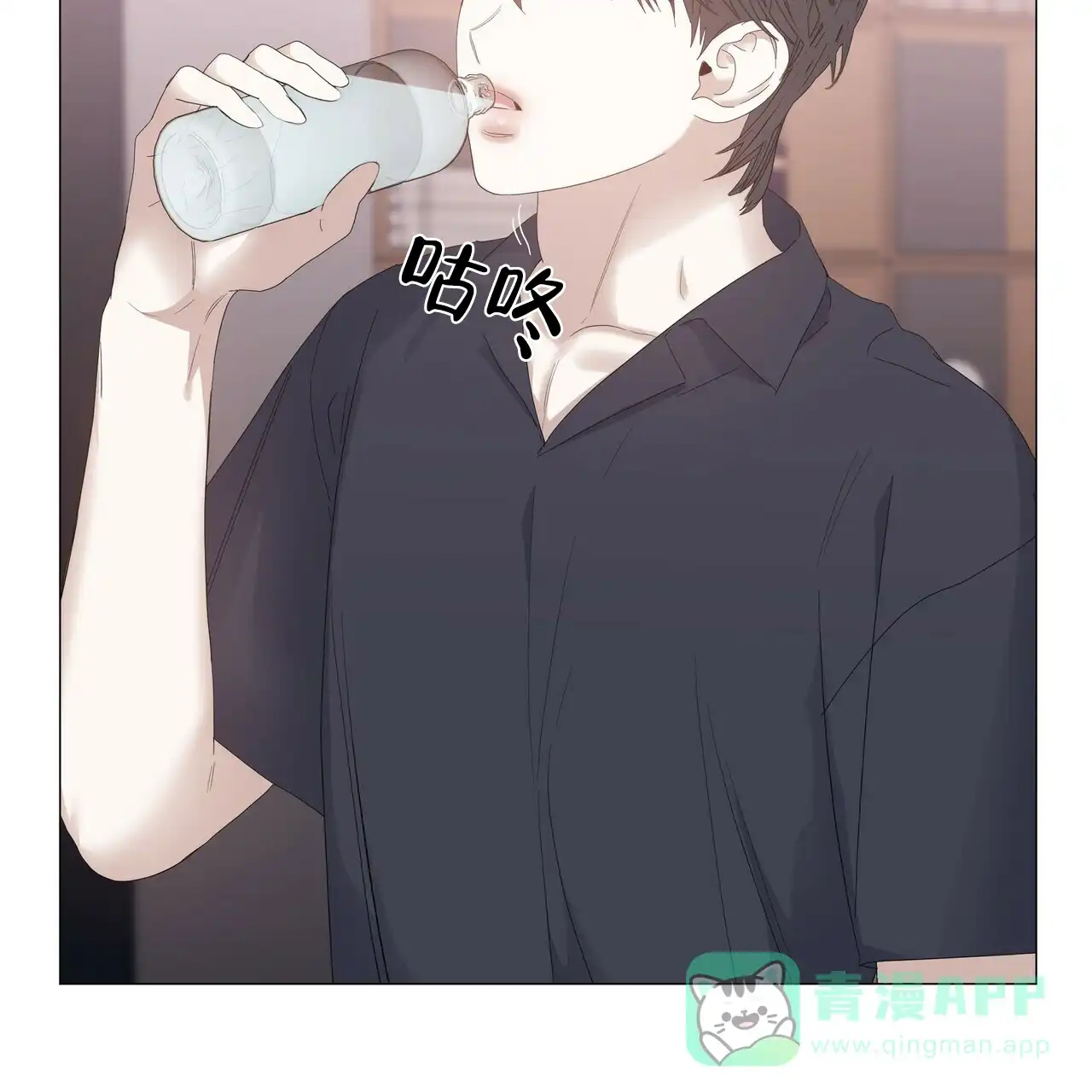 《症状》第64话 第41页