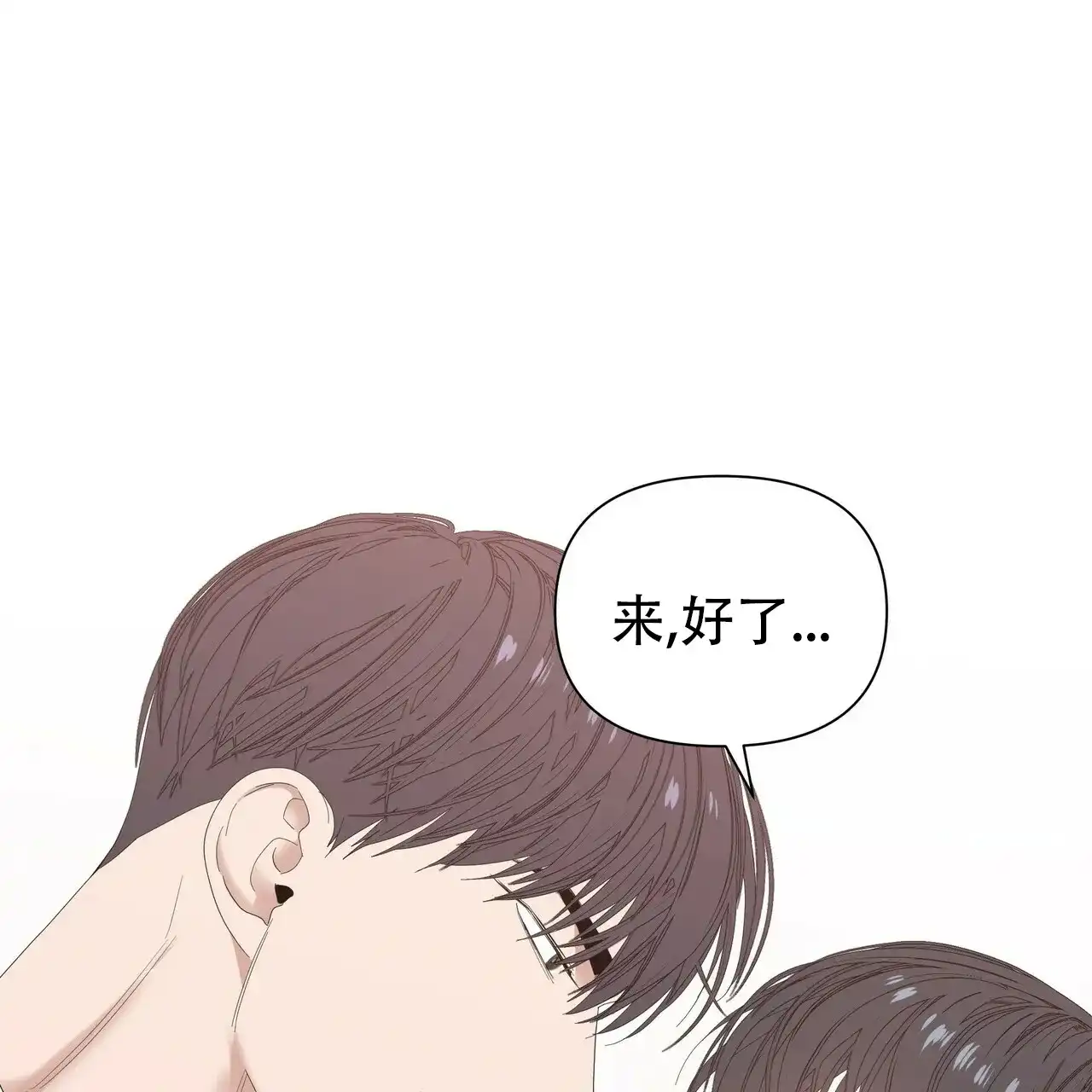 《症状》第64话 第9页