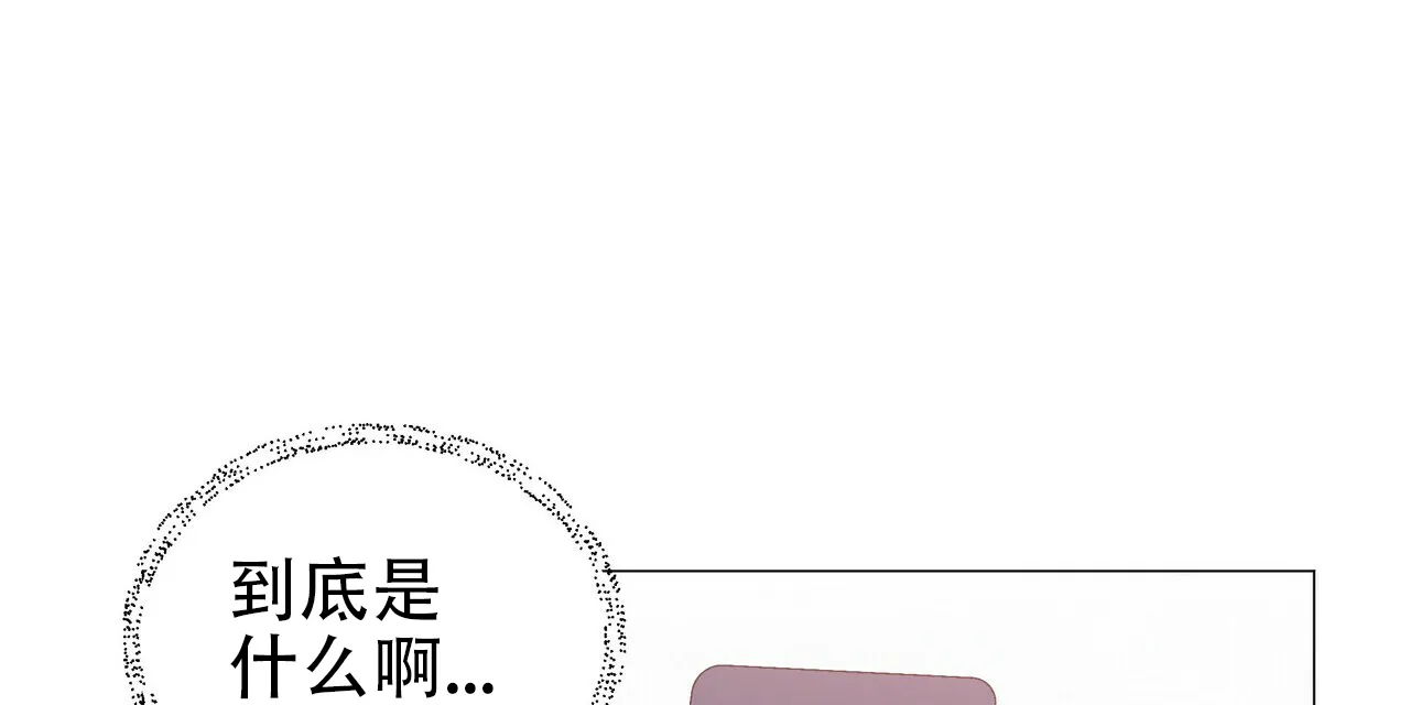 《症状》第64话 第27页