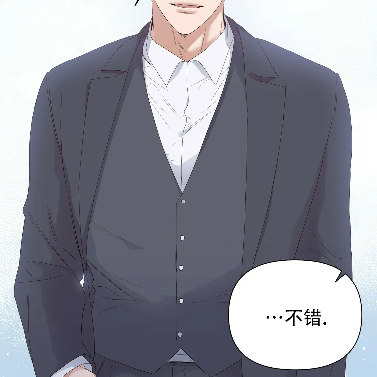 《症状》第64话 第2页