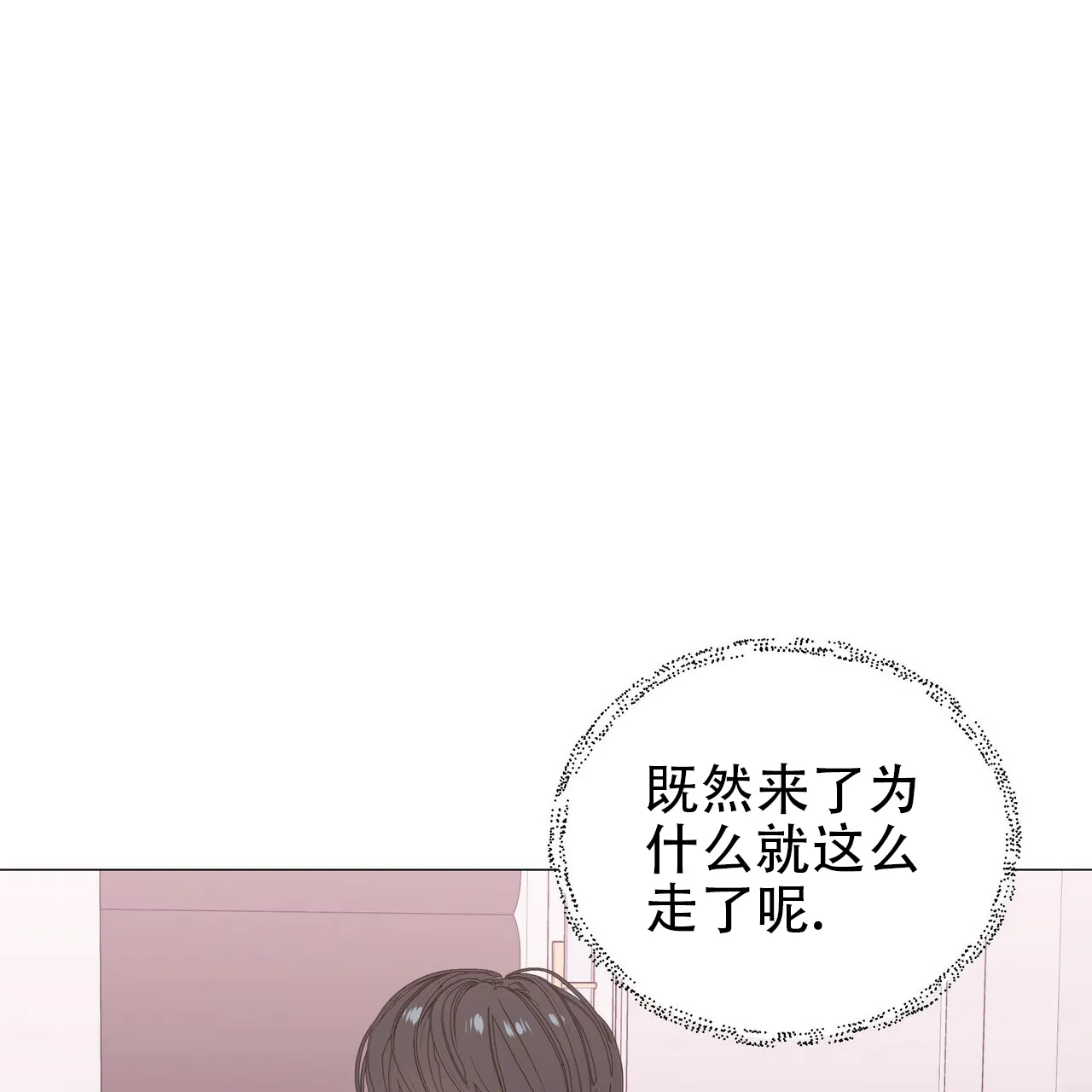 《症状》第64话 第48页