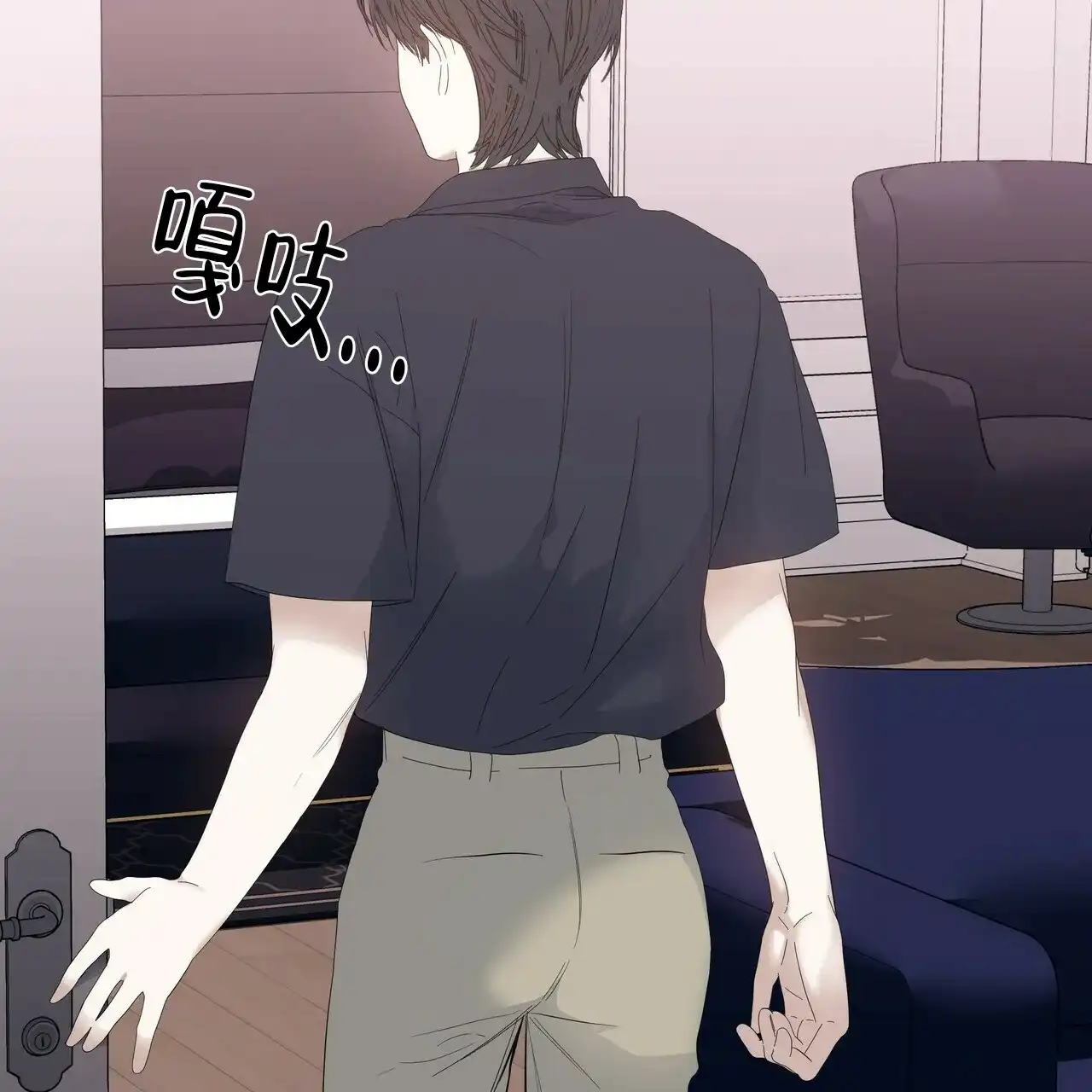 《症状》第64话 第49页