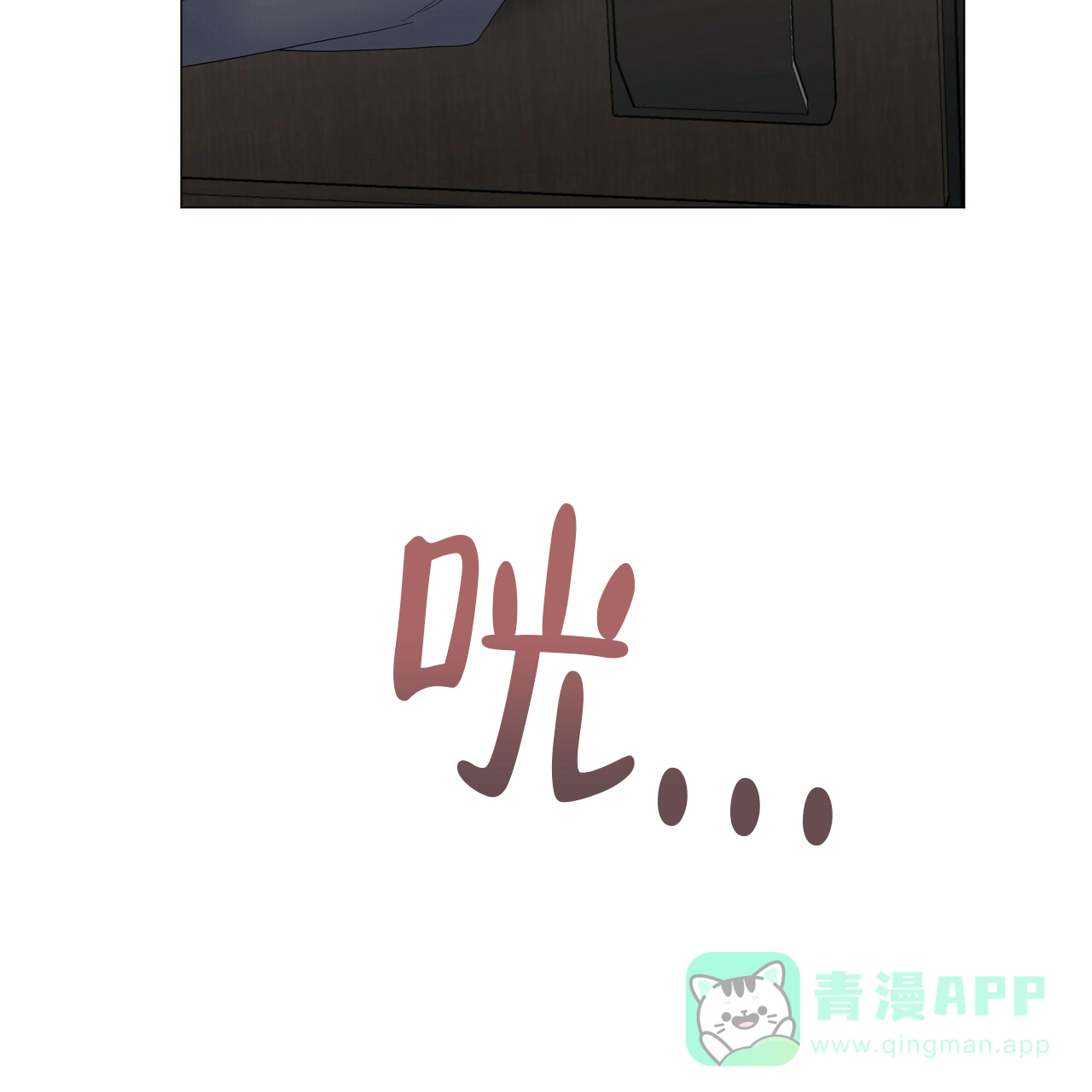 《症状》第64话 第26页