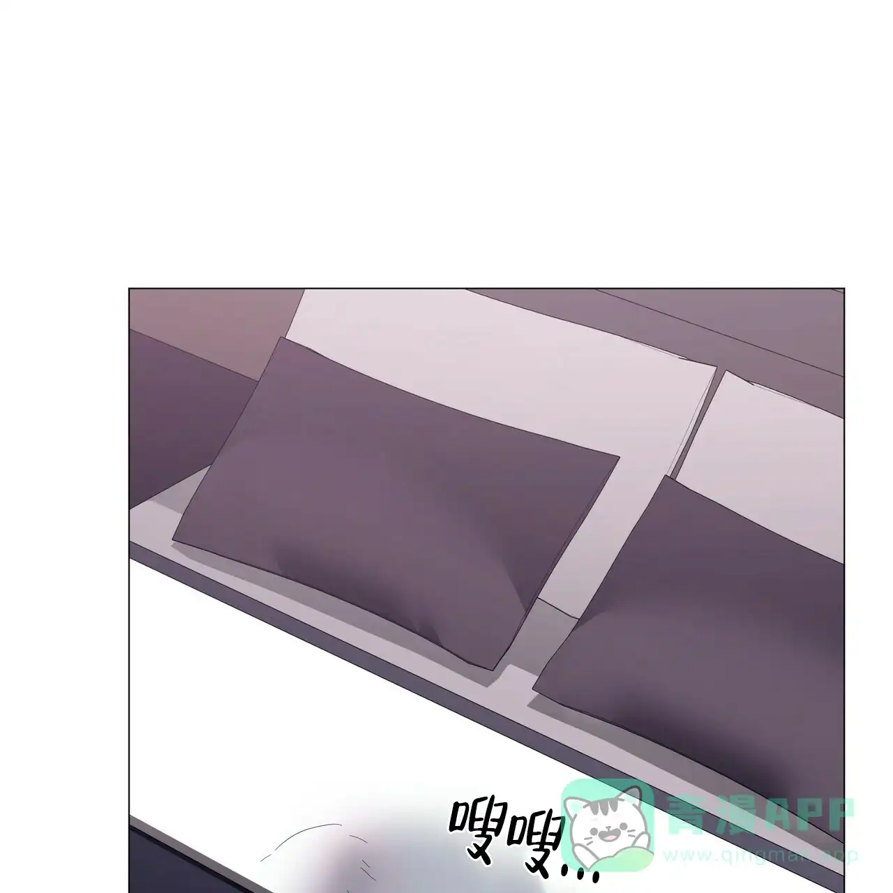 《症状》第64话 第61页