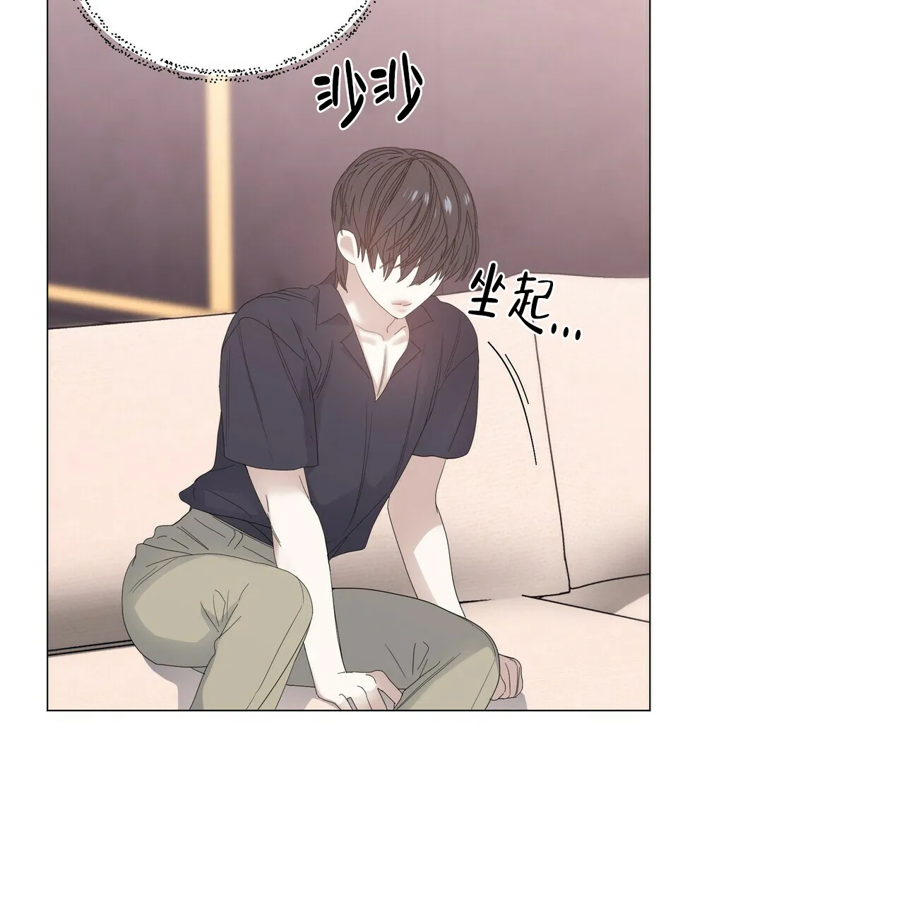 《症状》第64话 第37页