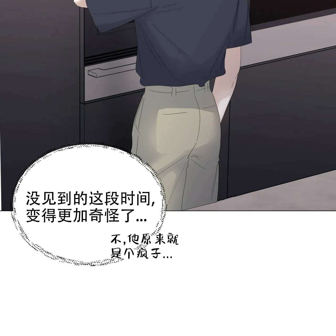 《症状》第65话 第7页
