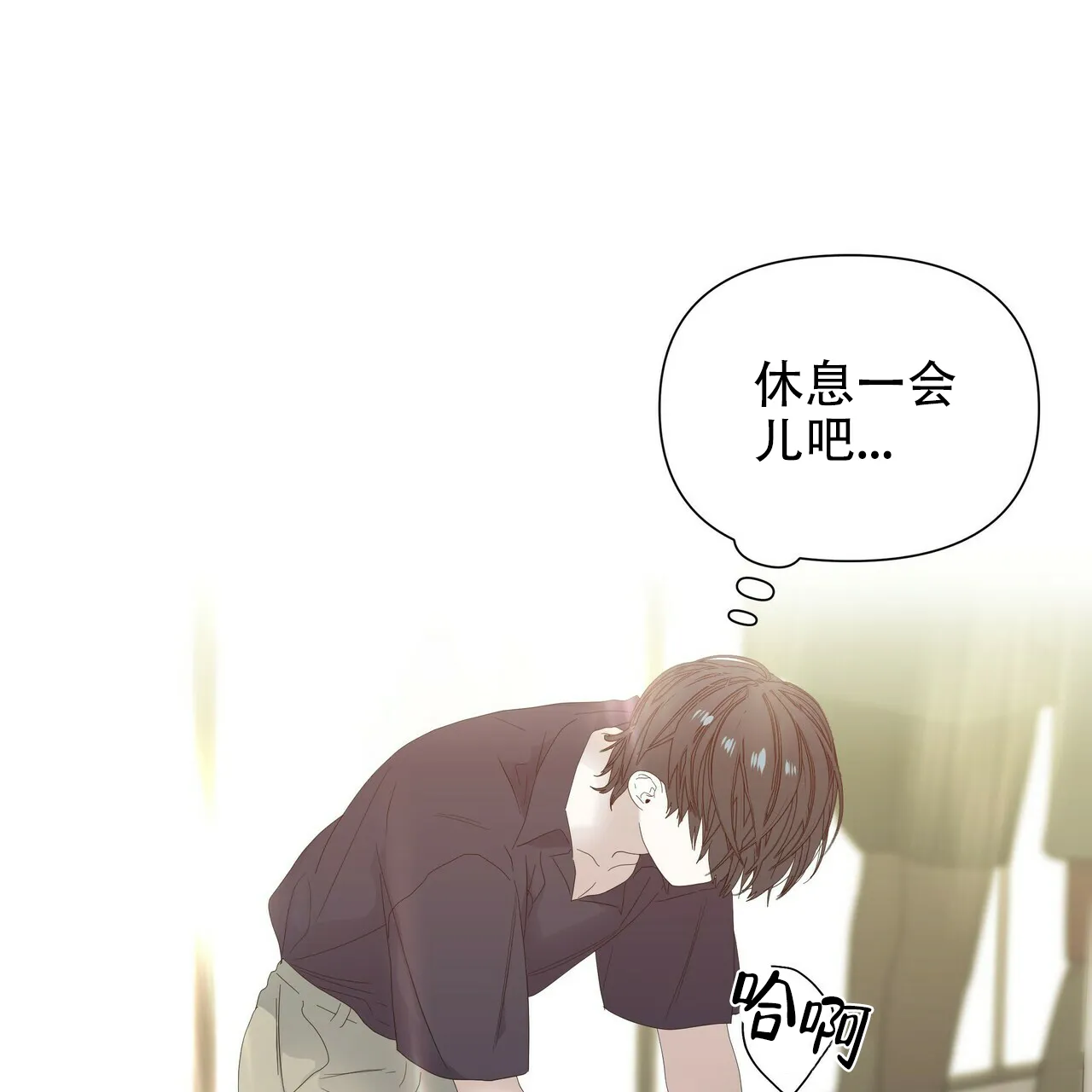 《症状》第65话 第43页