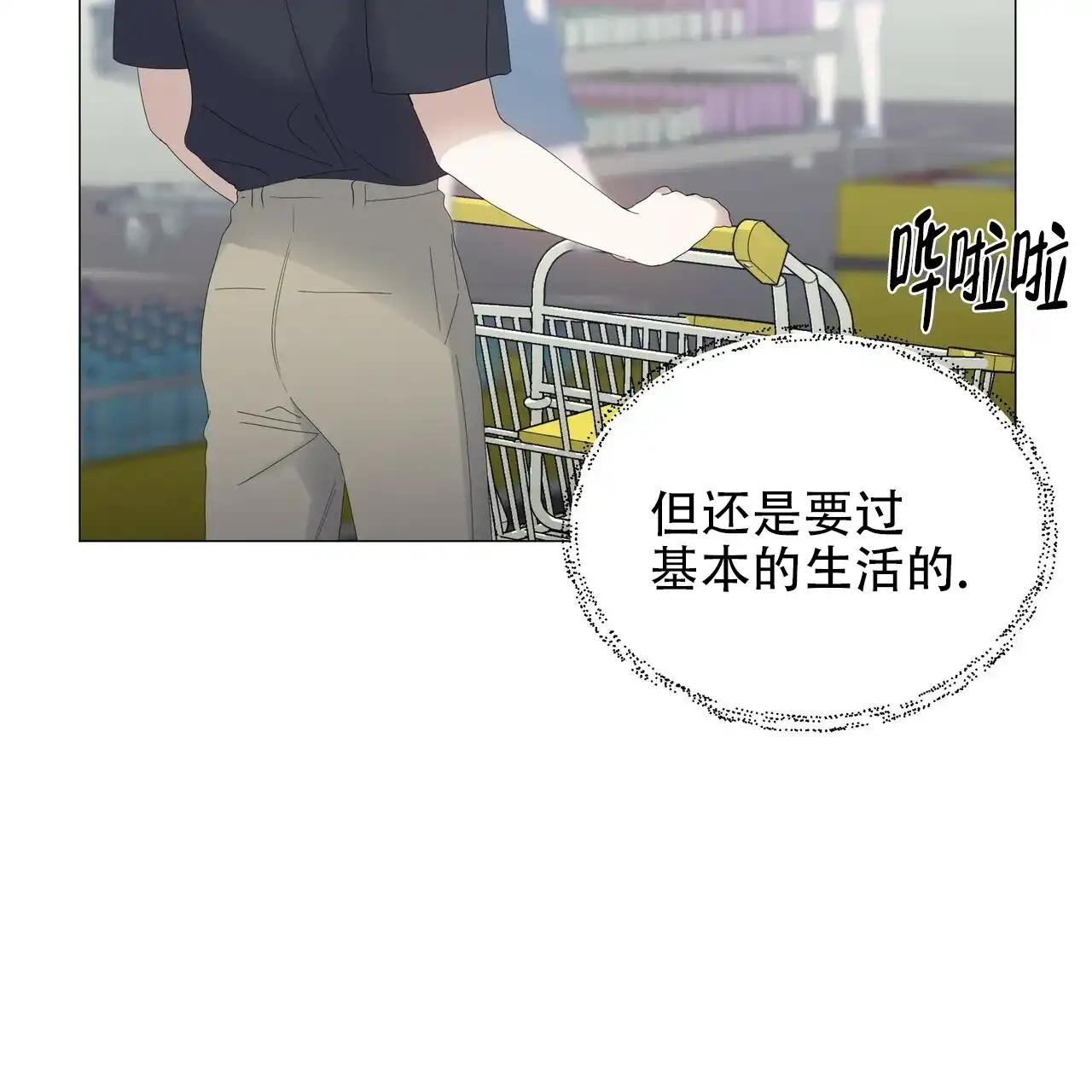 《症状》第65话 第29页
