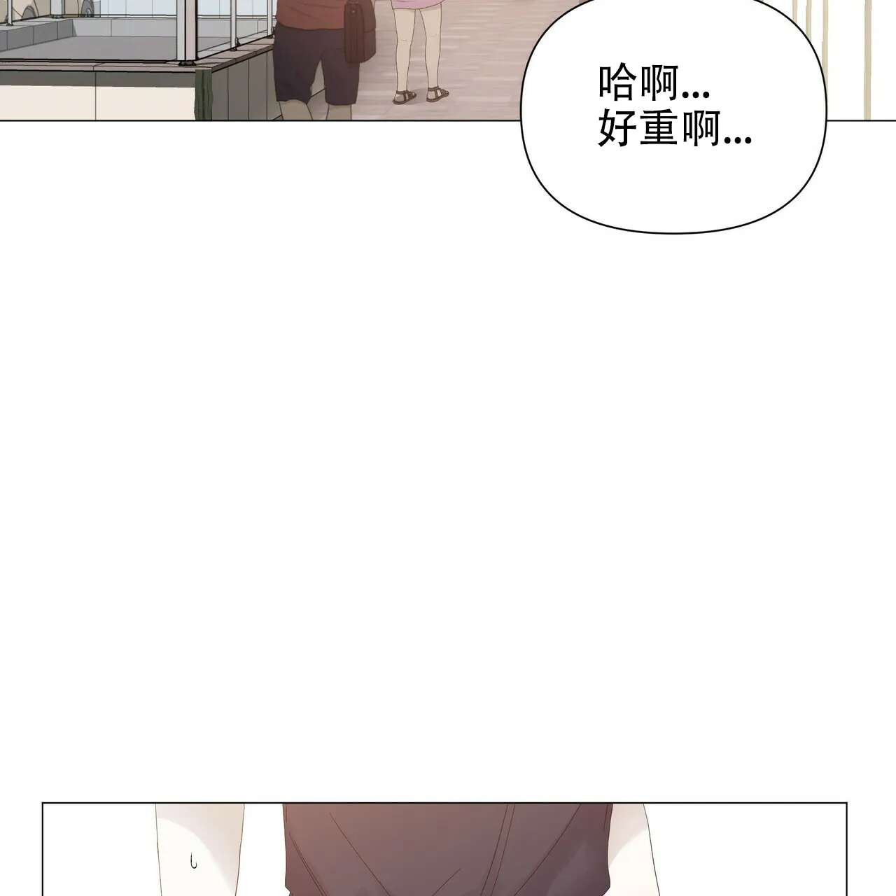 《症状》第65话 第37页