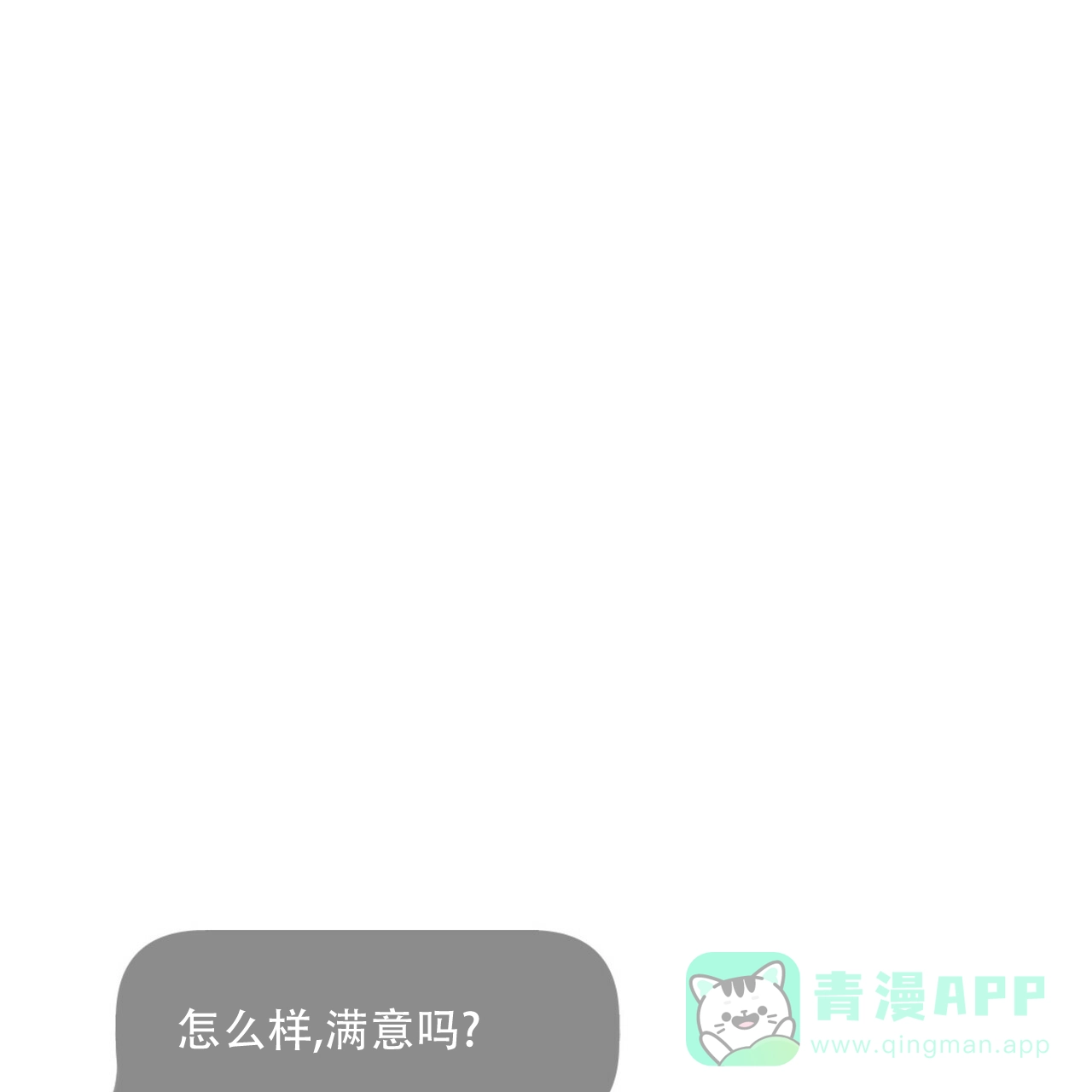 《症状》第65话 第1页