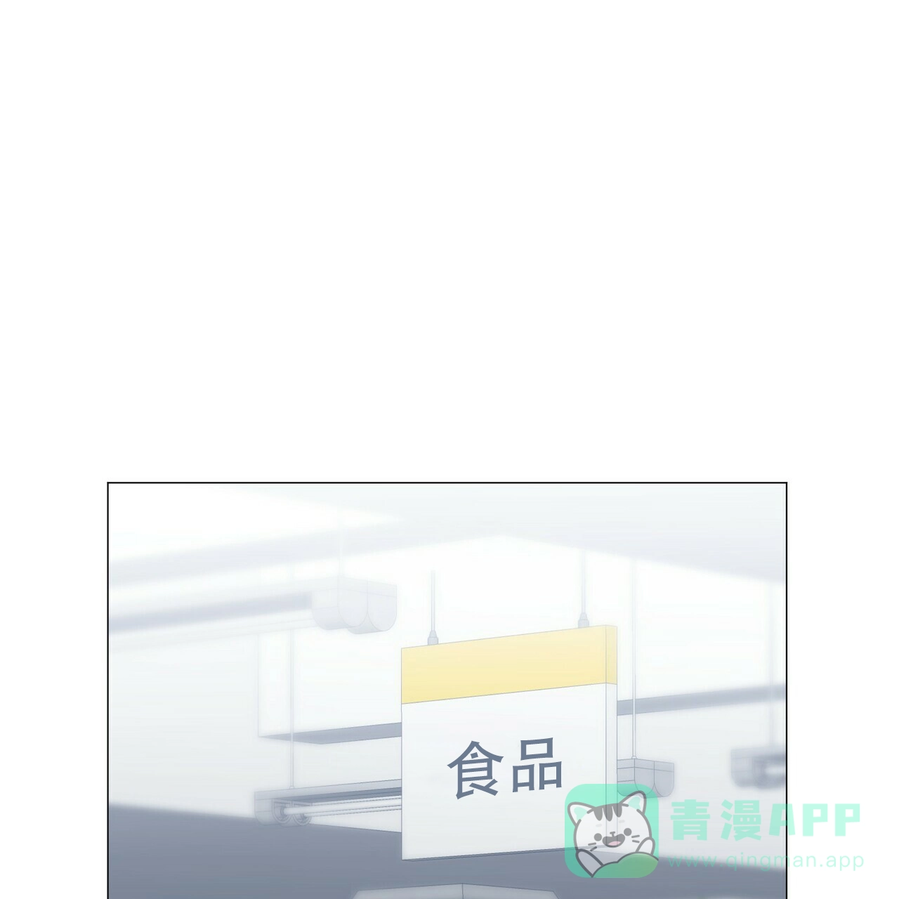 《症状》第65话 第31页