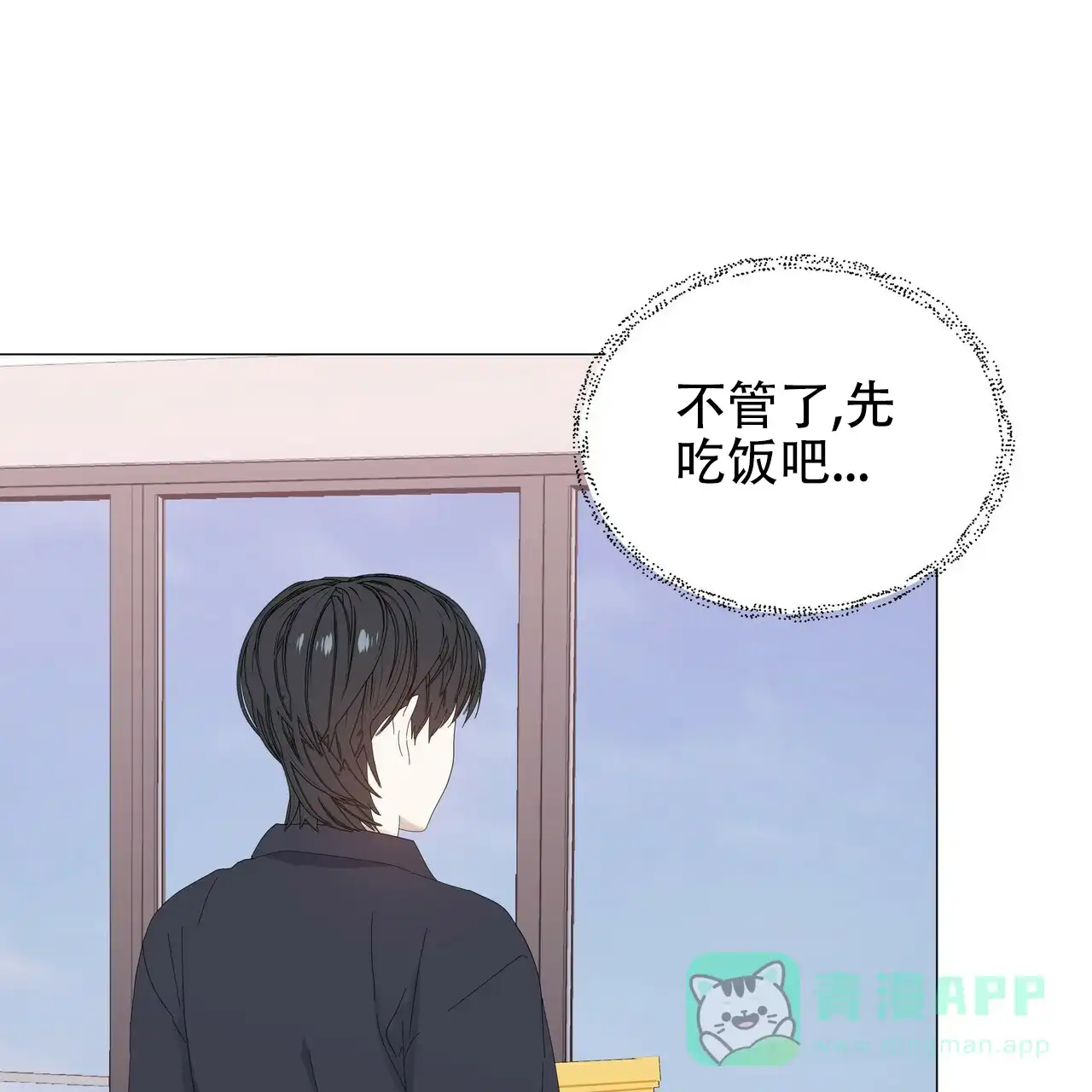 《症状》第65话 第11页