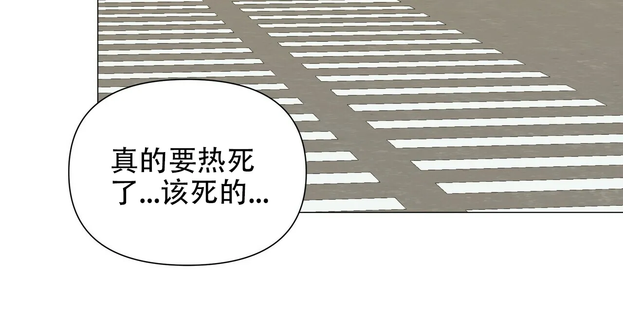 《症状》第65话 第42页