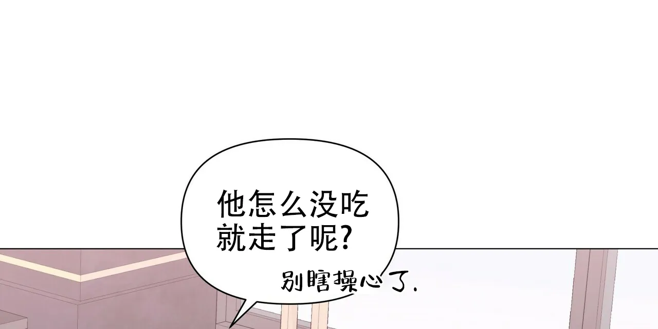 《症状》第65话 第20页