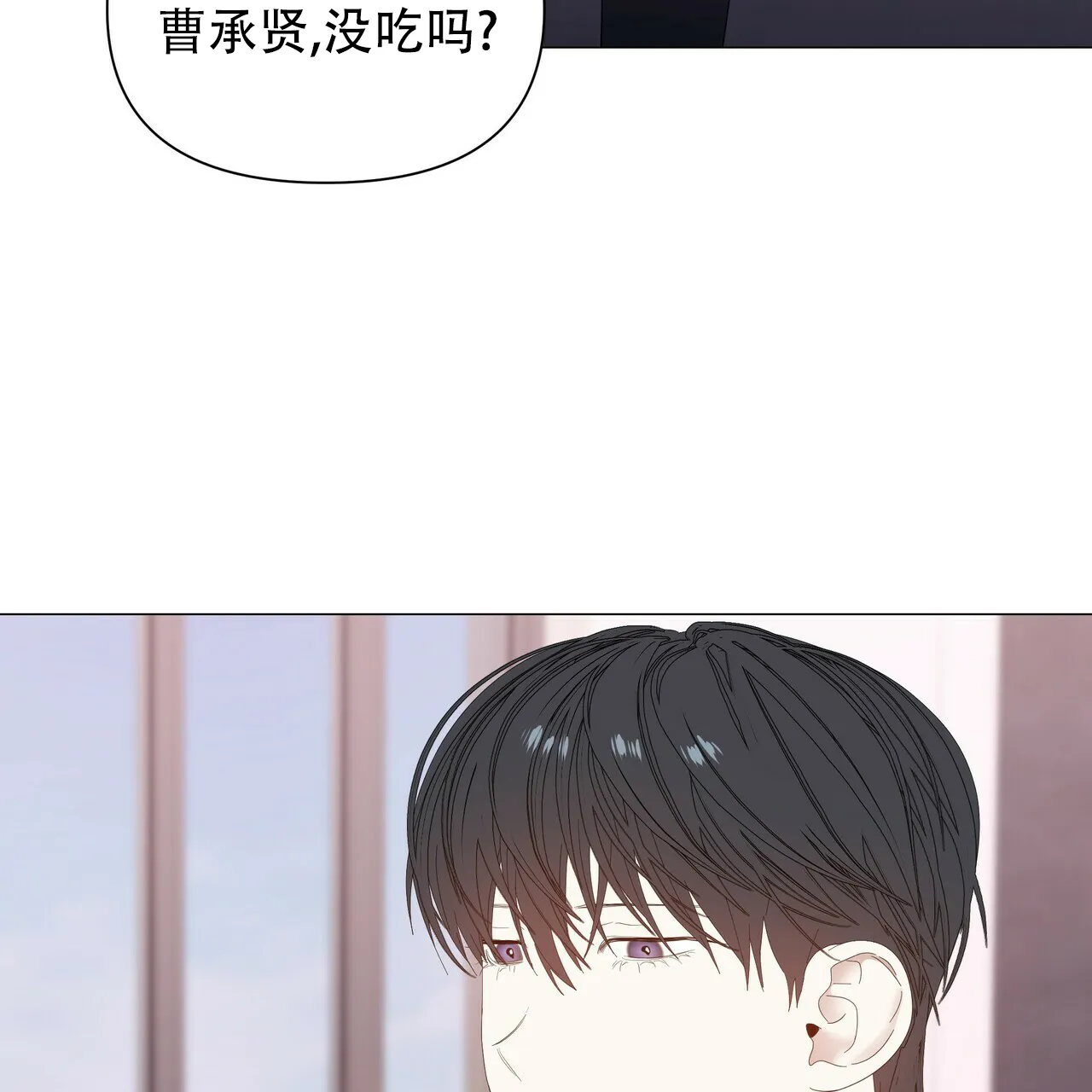 《症状》第65话 第15页