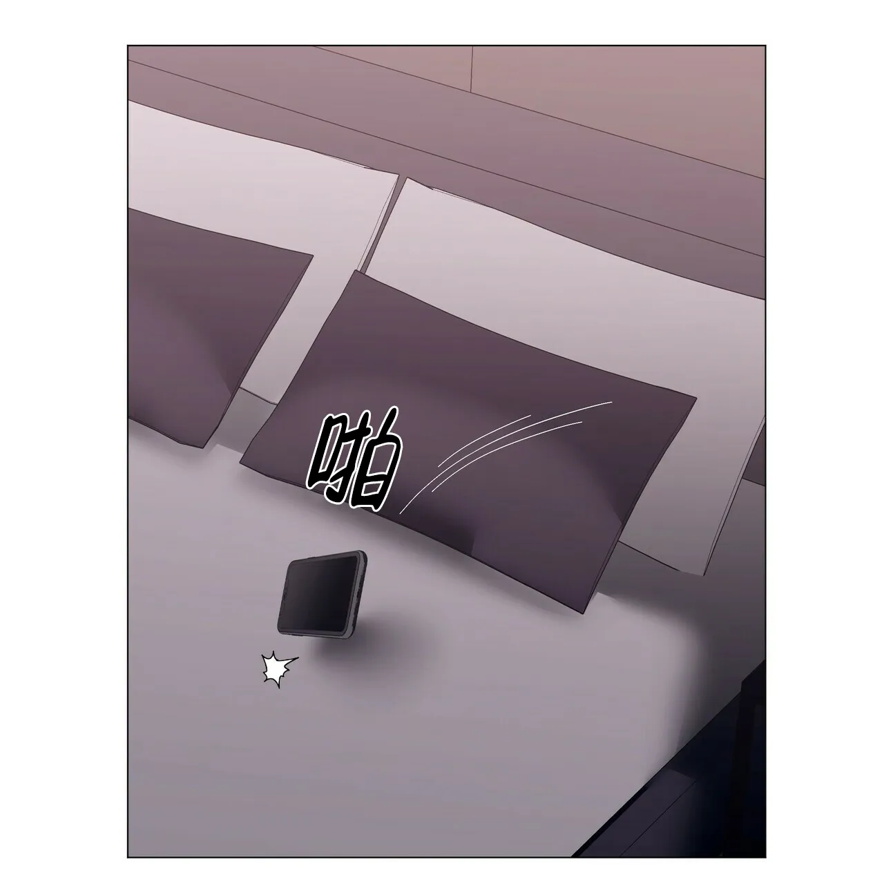 《症状》第65话 第5页