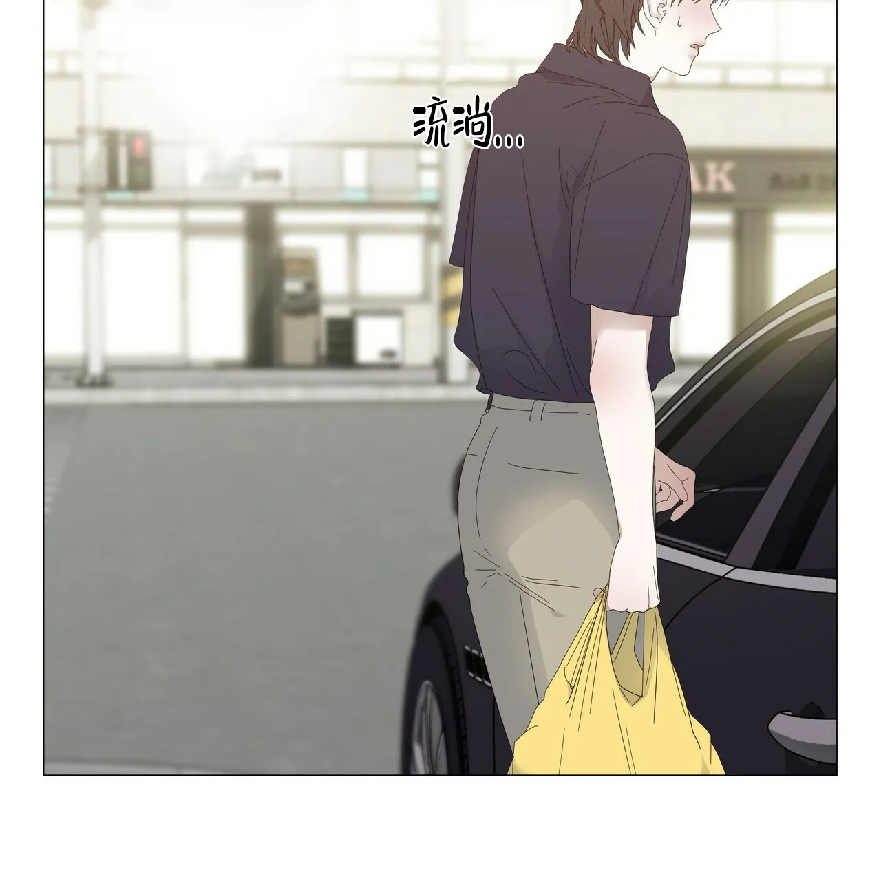 《症状》第65话 第54页