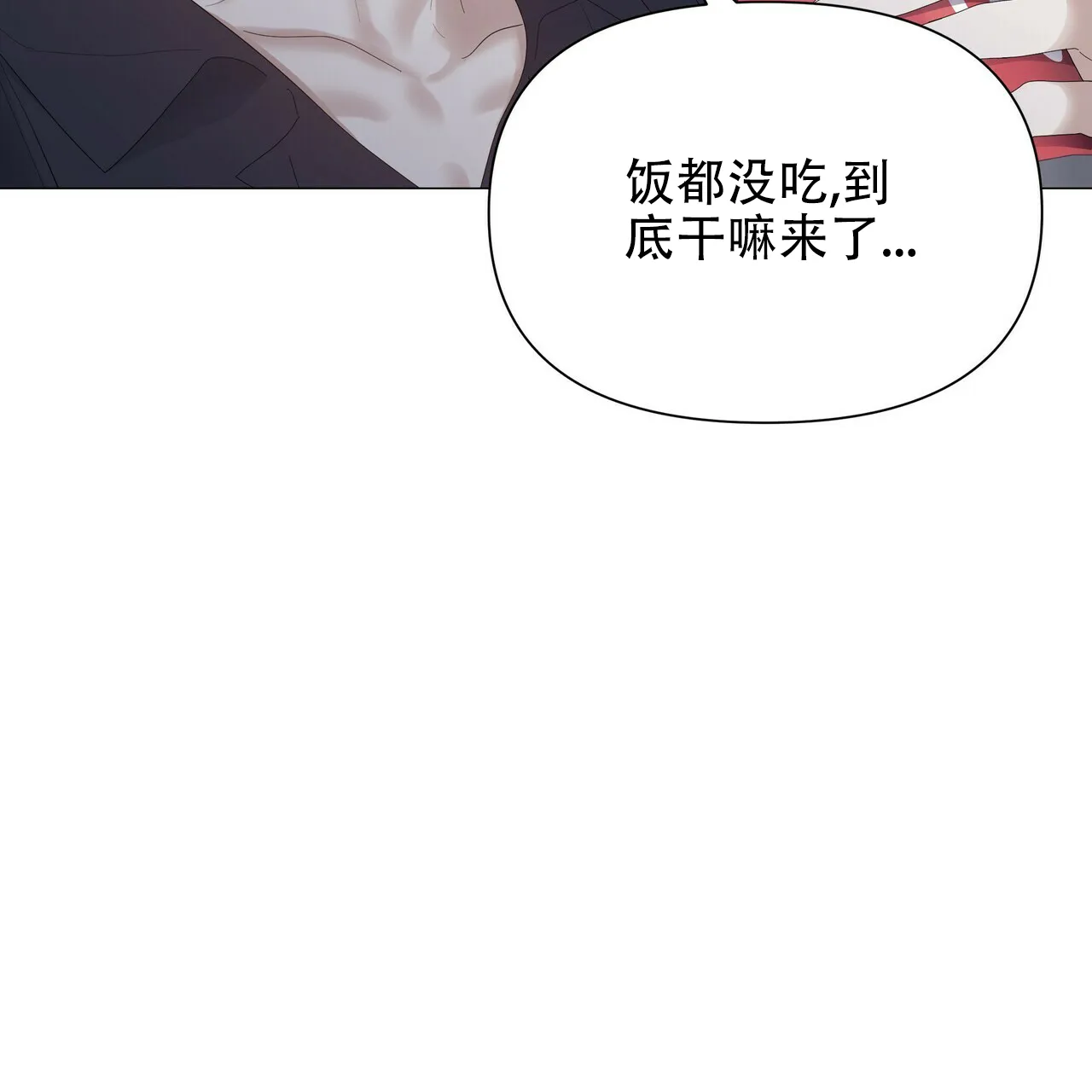 《症状》第65话 第25页