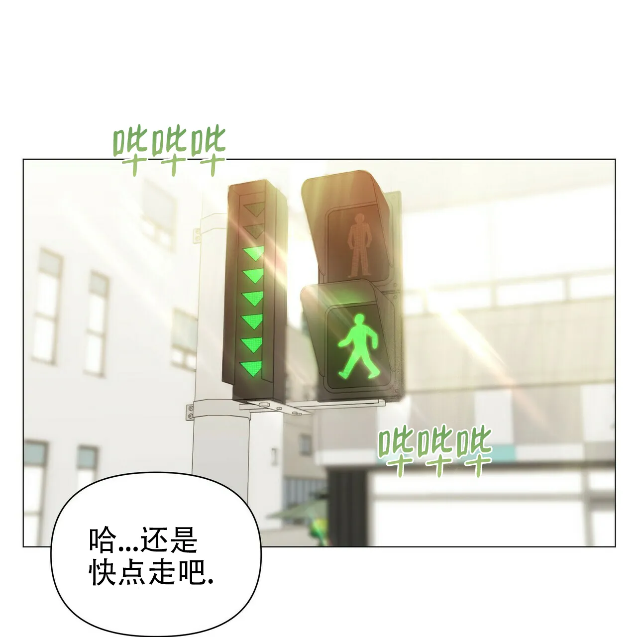 《症状》第65话 第47页