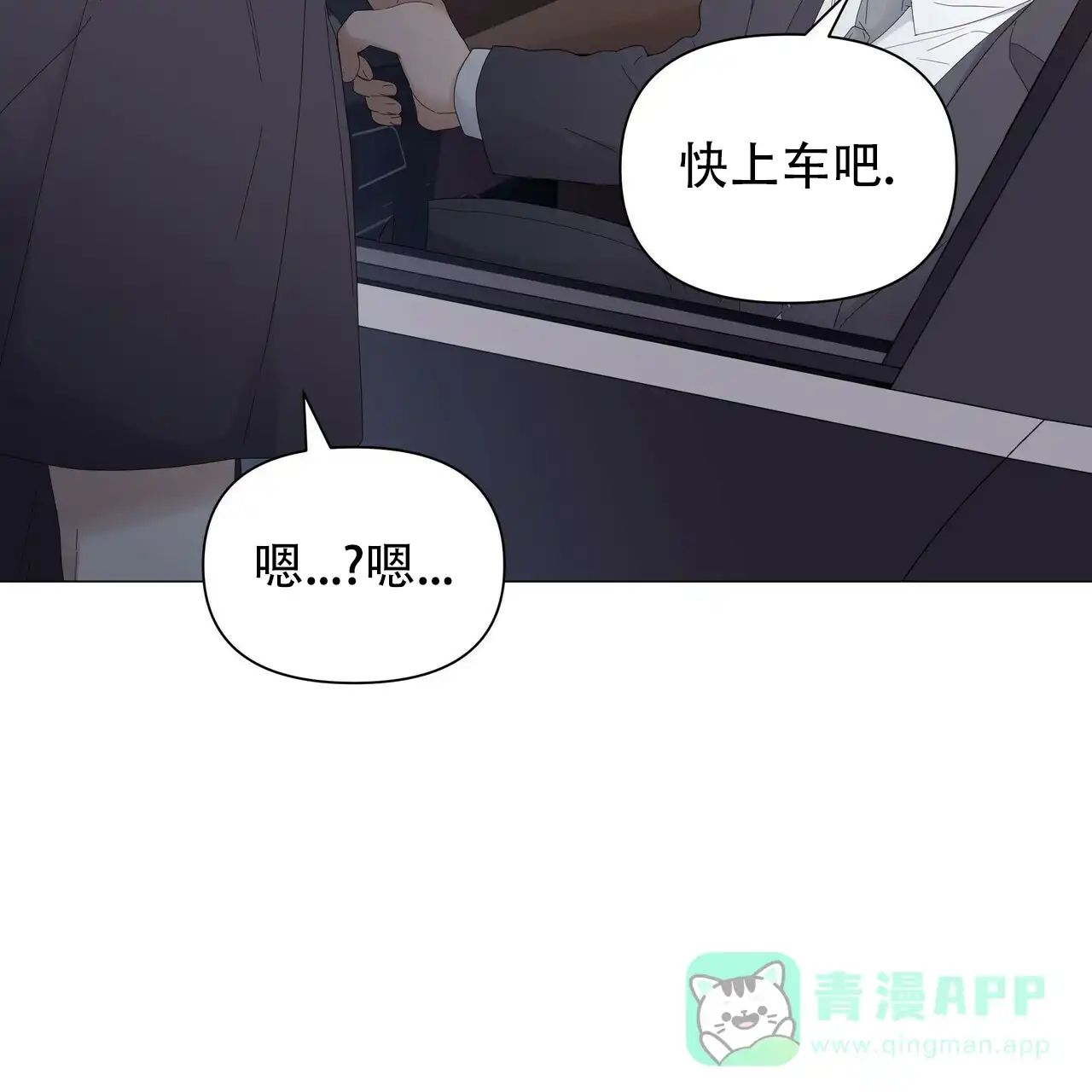 《症状》第65话 第51页