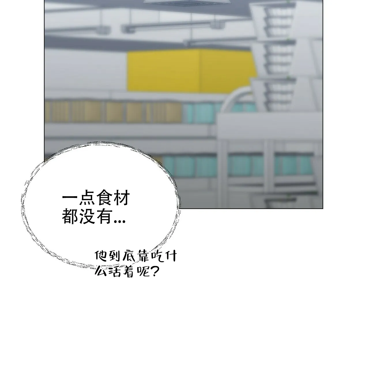 《症状》第65话 第32页