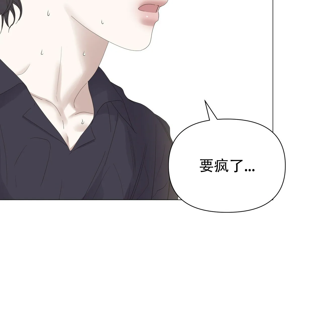 《症状》第65话 第40页