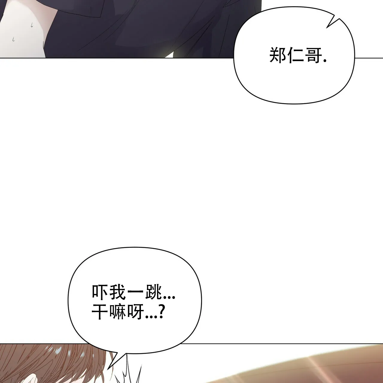 《症状》第65话 第49页