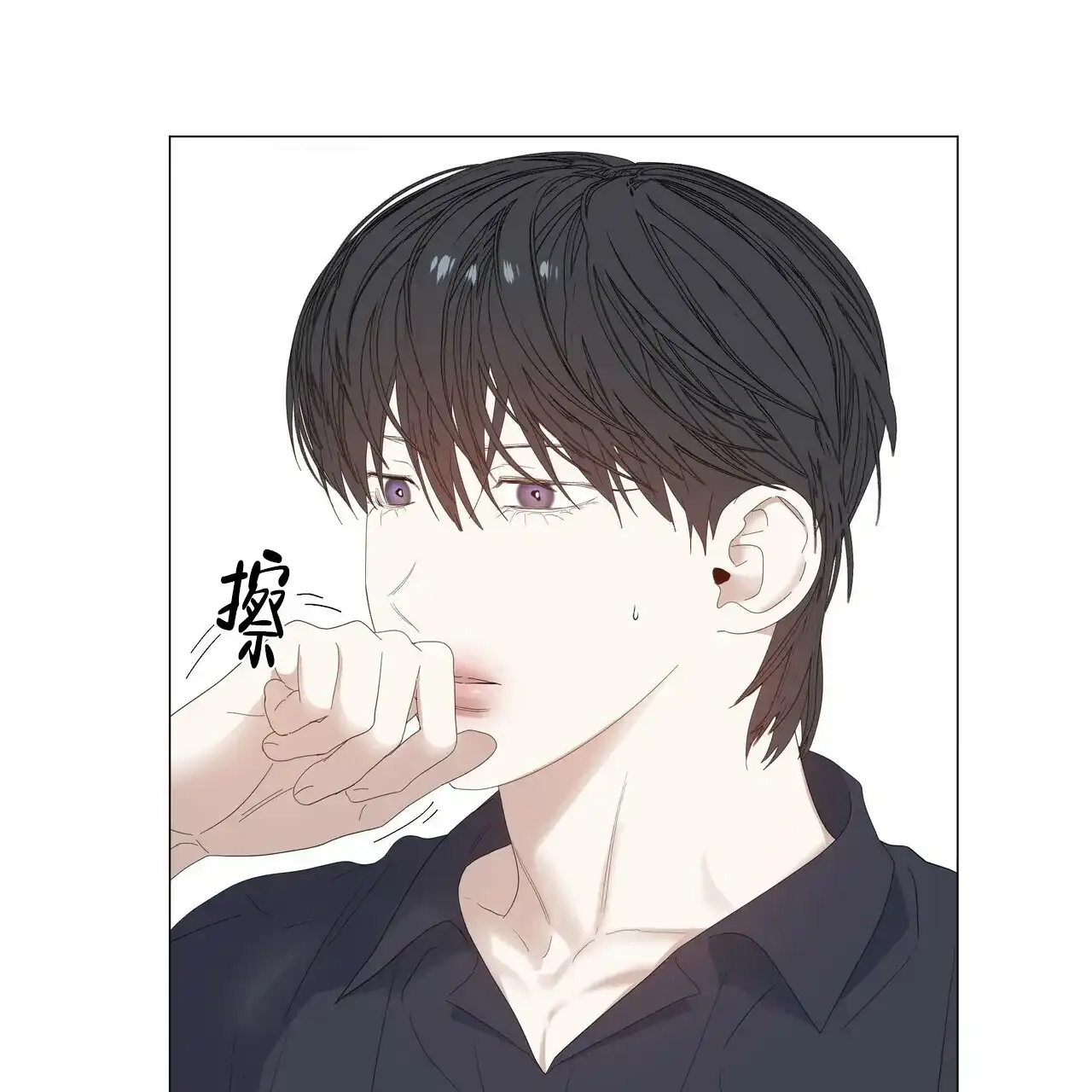 《症状》第65话 第8页