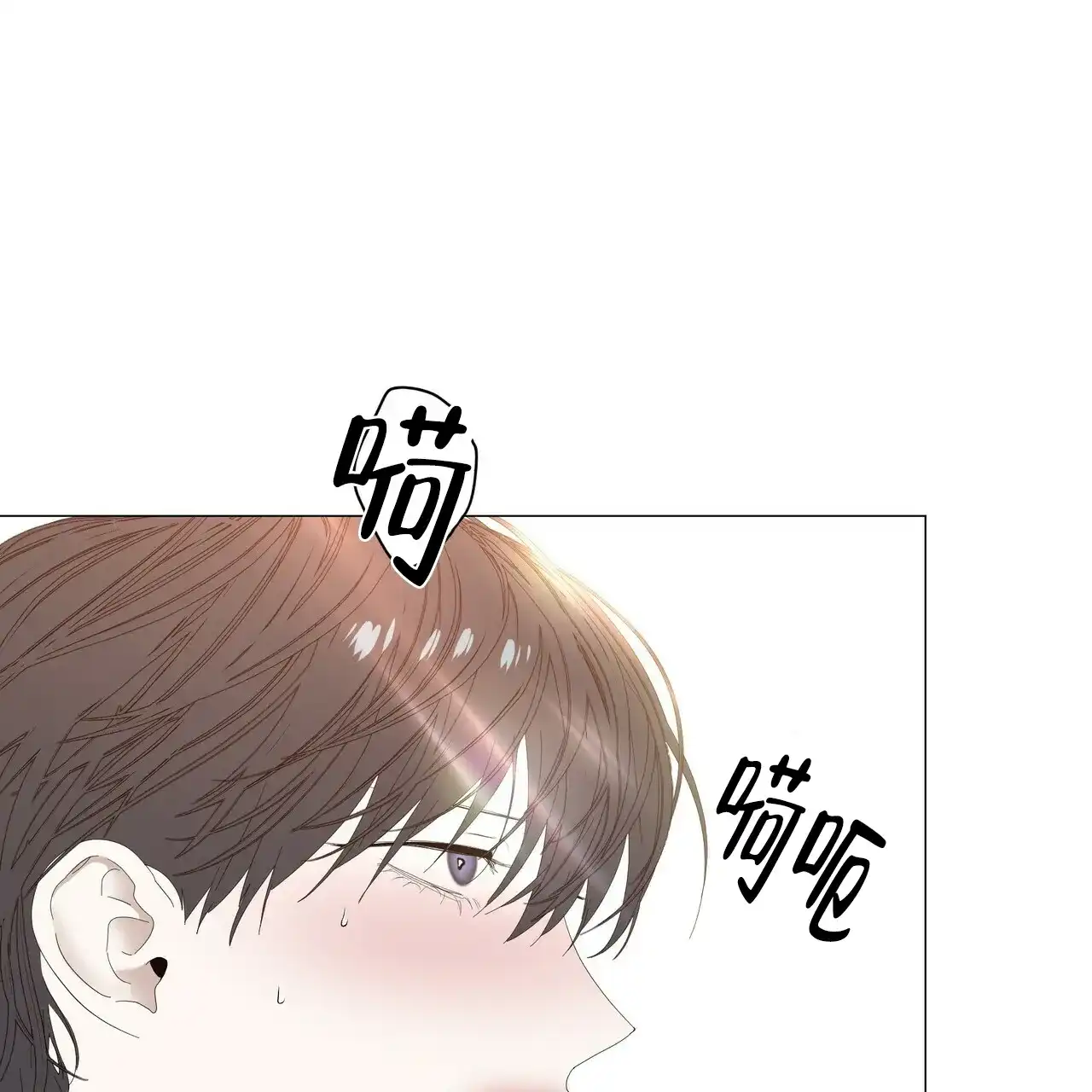 《症状》第65话 第39页