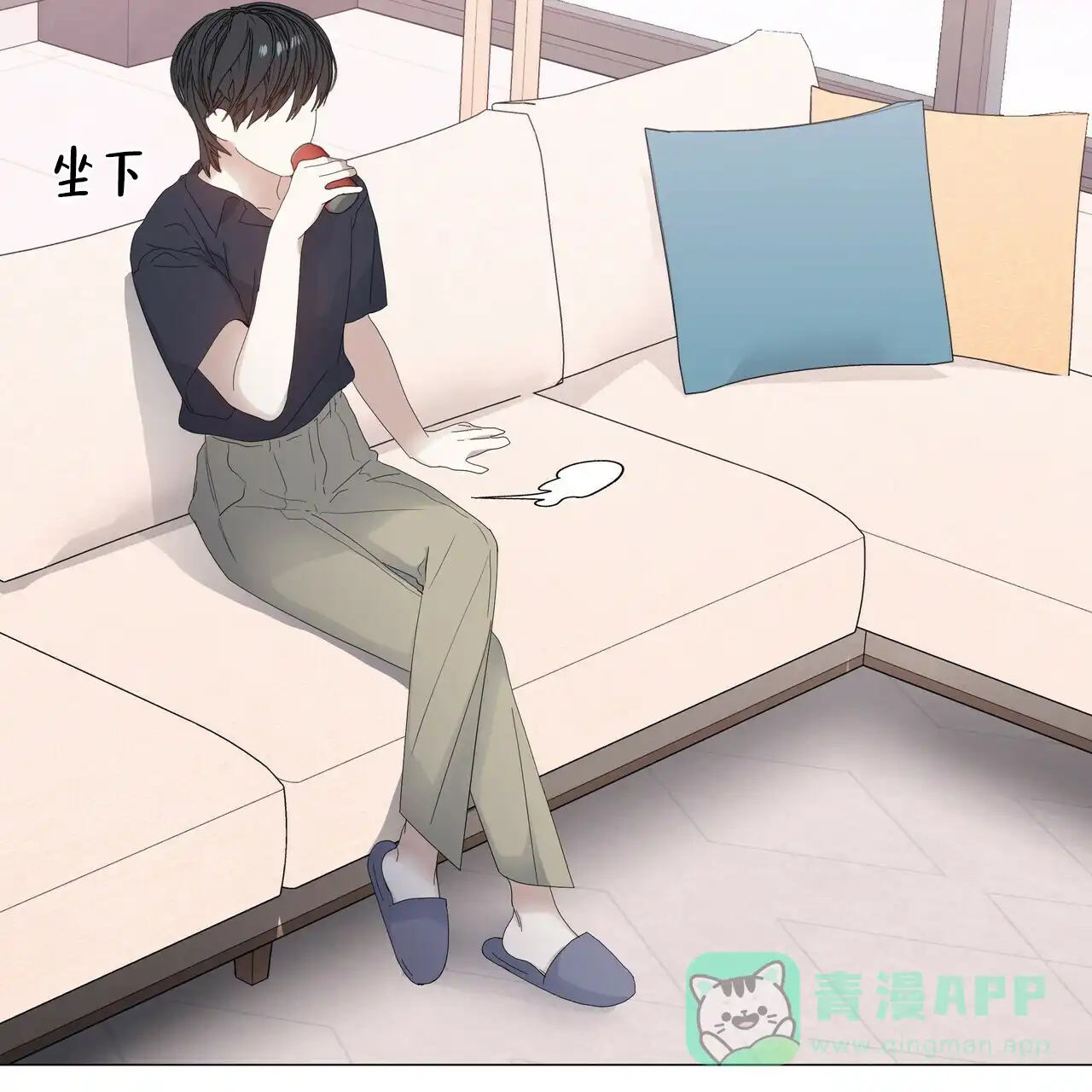《症状》第65话 第21页