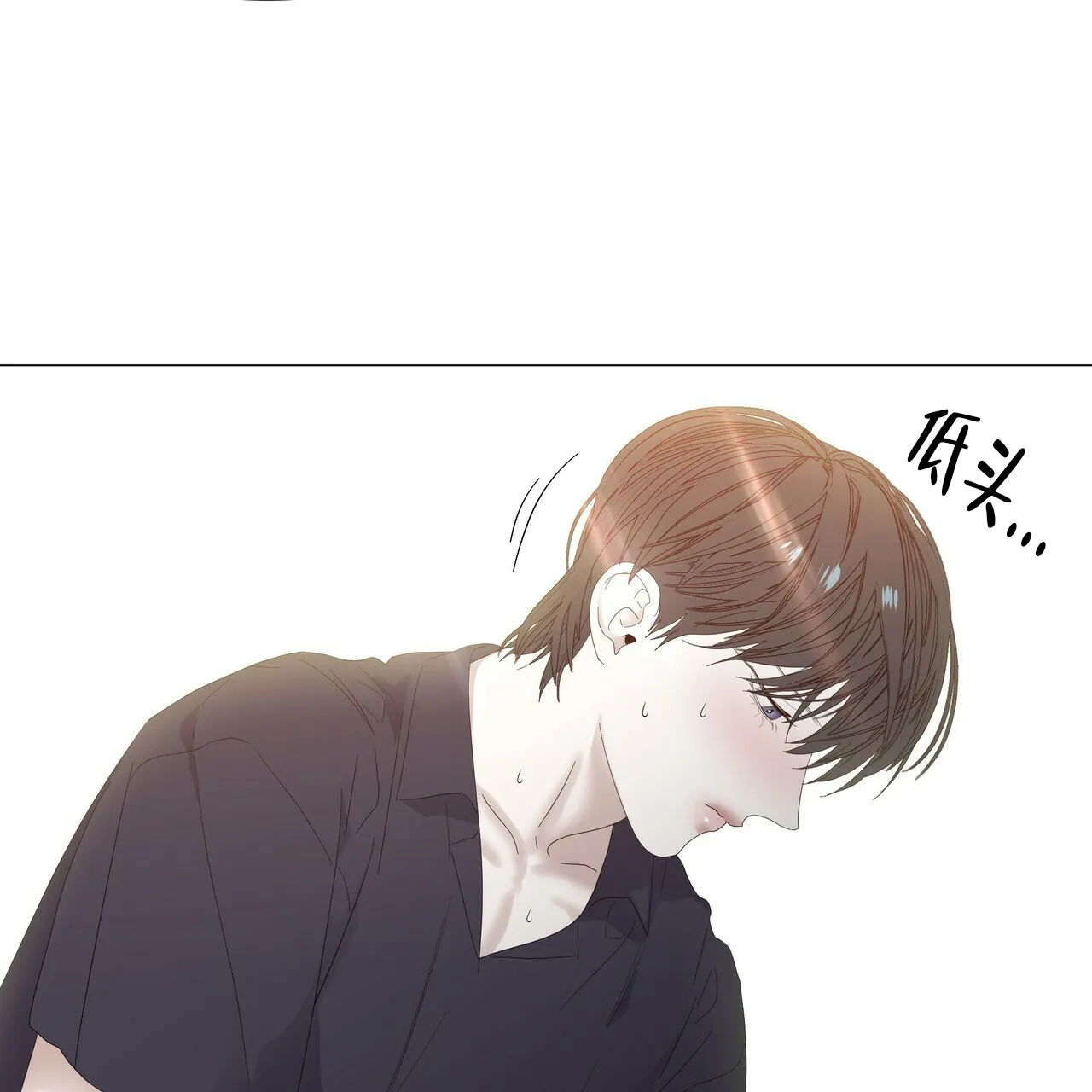 《症状》第65话 第48页